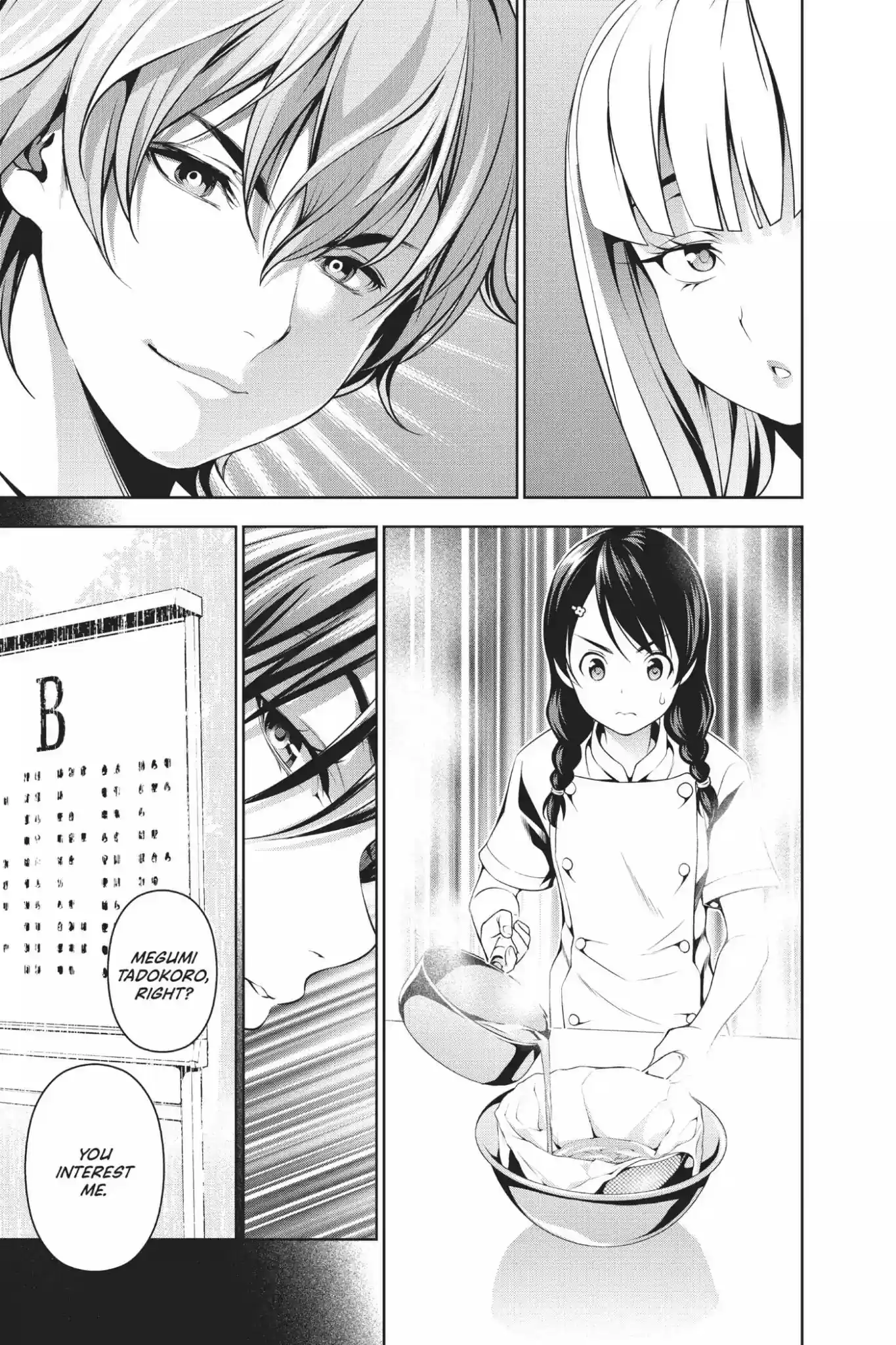 Kimi to Watashi no Renai Soudan Vol.7 Chapter 49:
