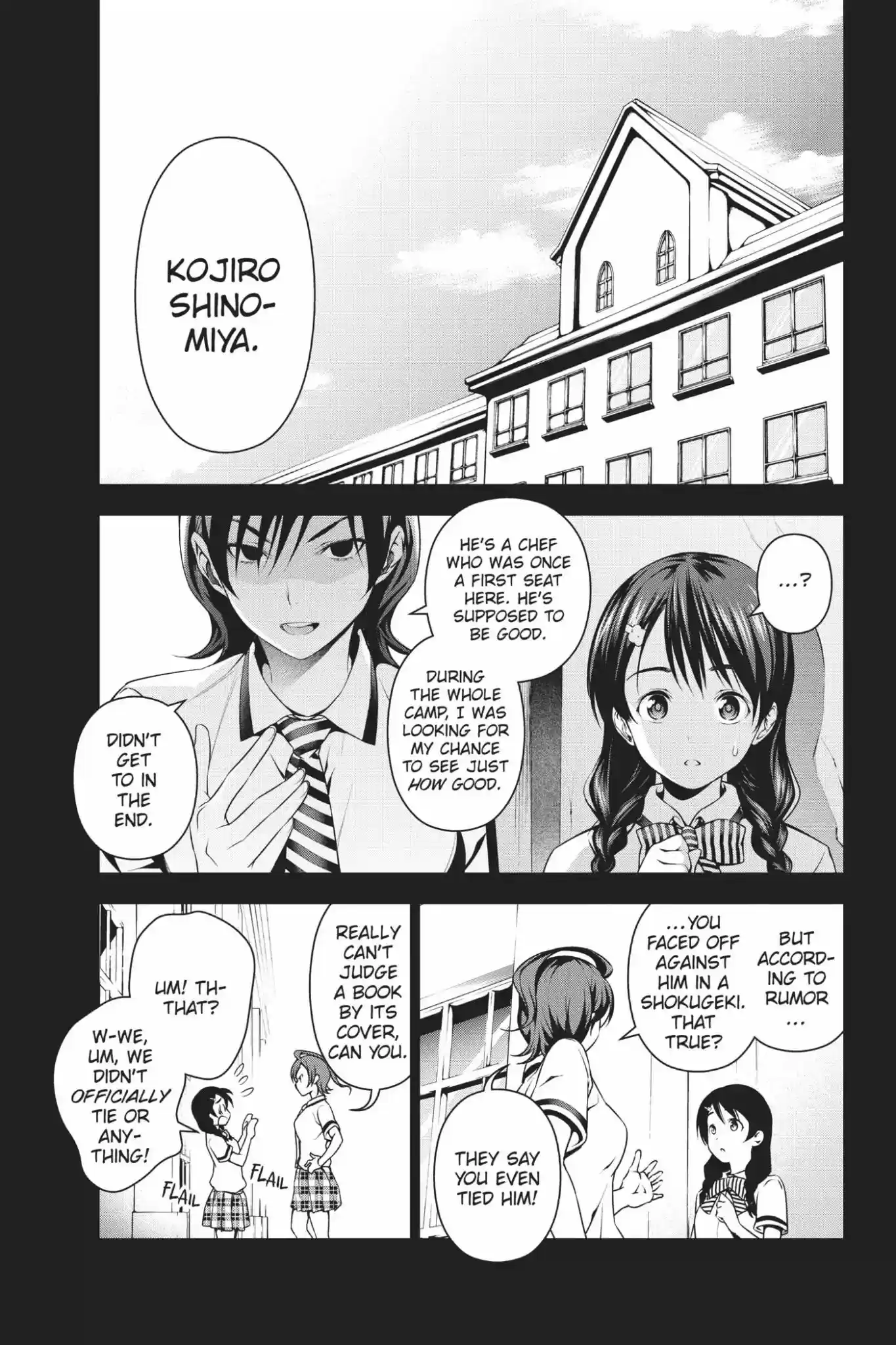 Kimi to Watashi no Renai Soudan Vol.7 Chapter 50: