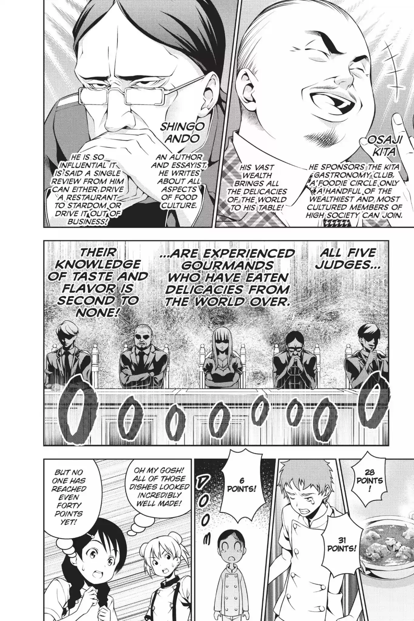 Kimi to Watashi no Renai Soudan Vol.7 Chapter 51: