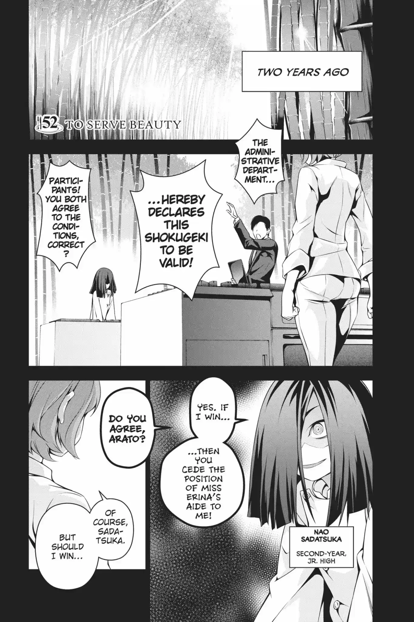 Kimi to Watashi no Renai Soudan Vol.7 Chapter 52: