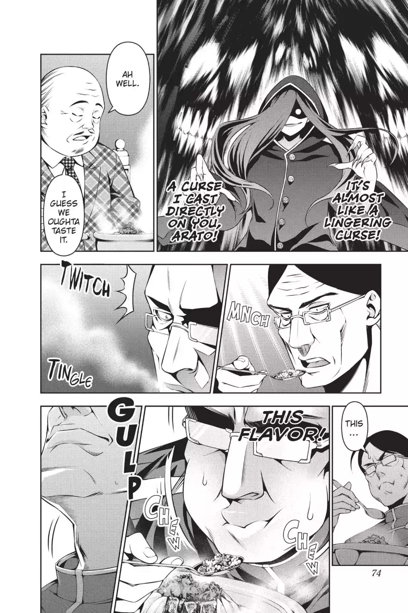 Kimi to Watashi no Renai Soudan Vol.7 Chapter 52: