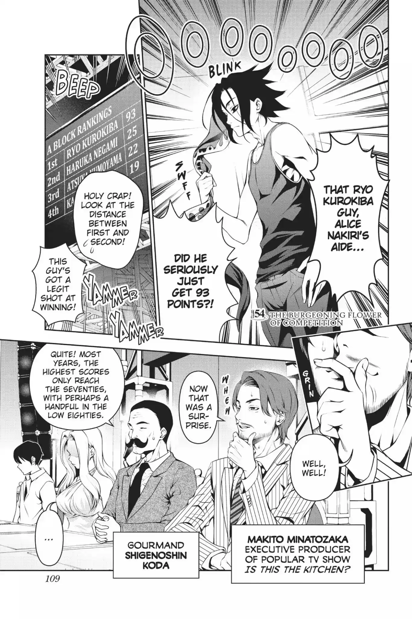 Kimi to Watashi no Renai Soudan Vol.7 Chapter 54: