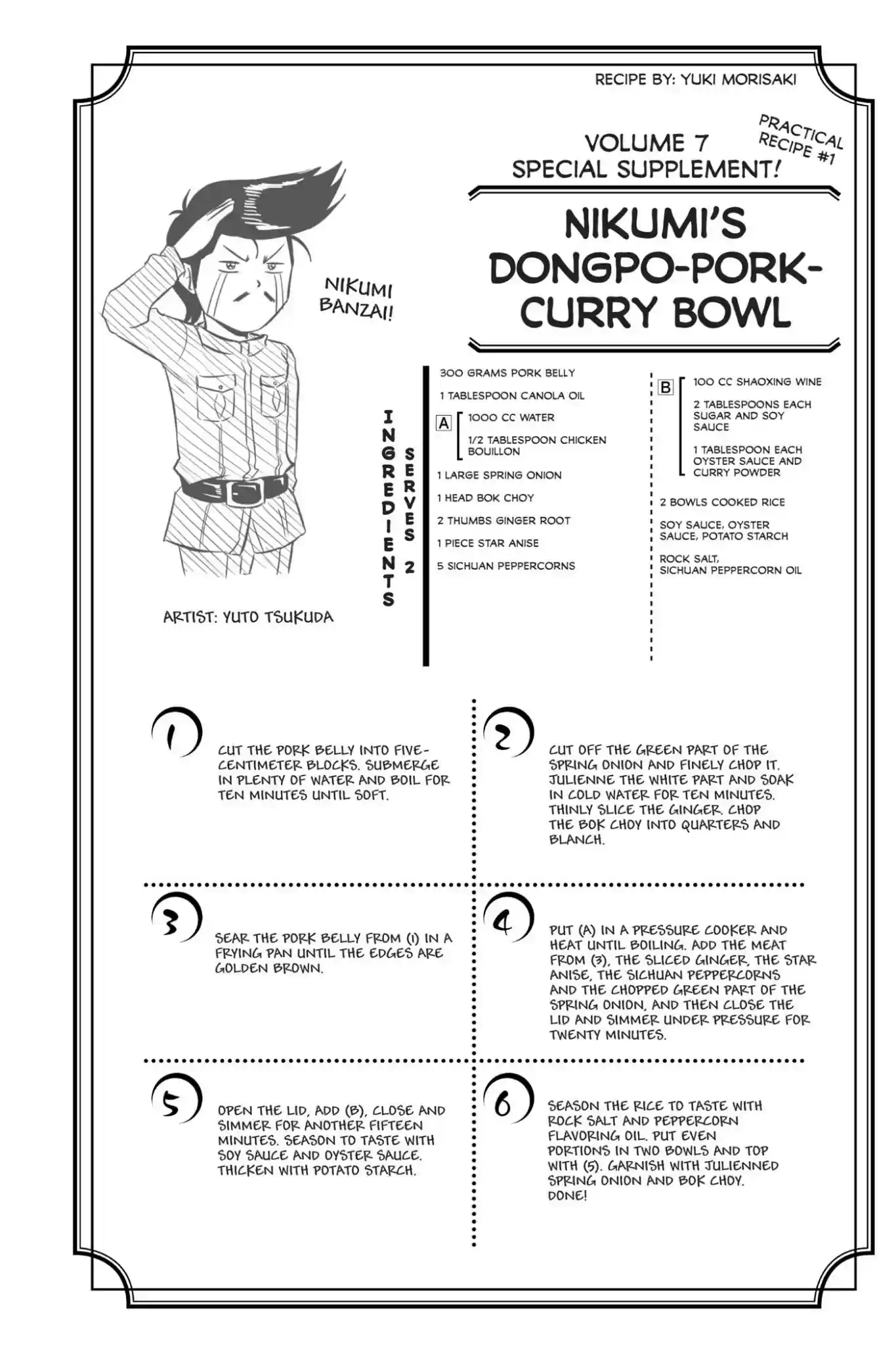 Kimi to Watashi no Renai Soudan Vol.7 Chapter 54: