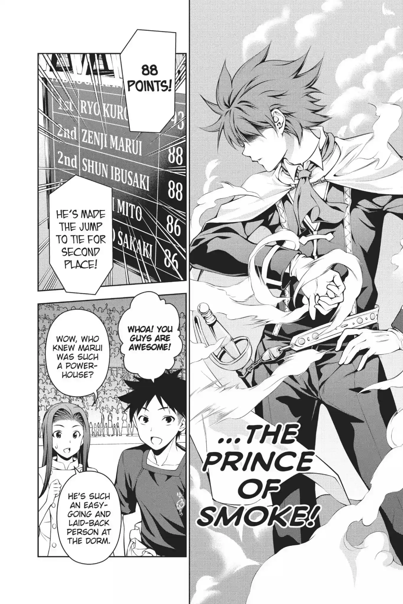 Kimi to Watashi no Renai Soudan Vol.7 Chapter 55: