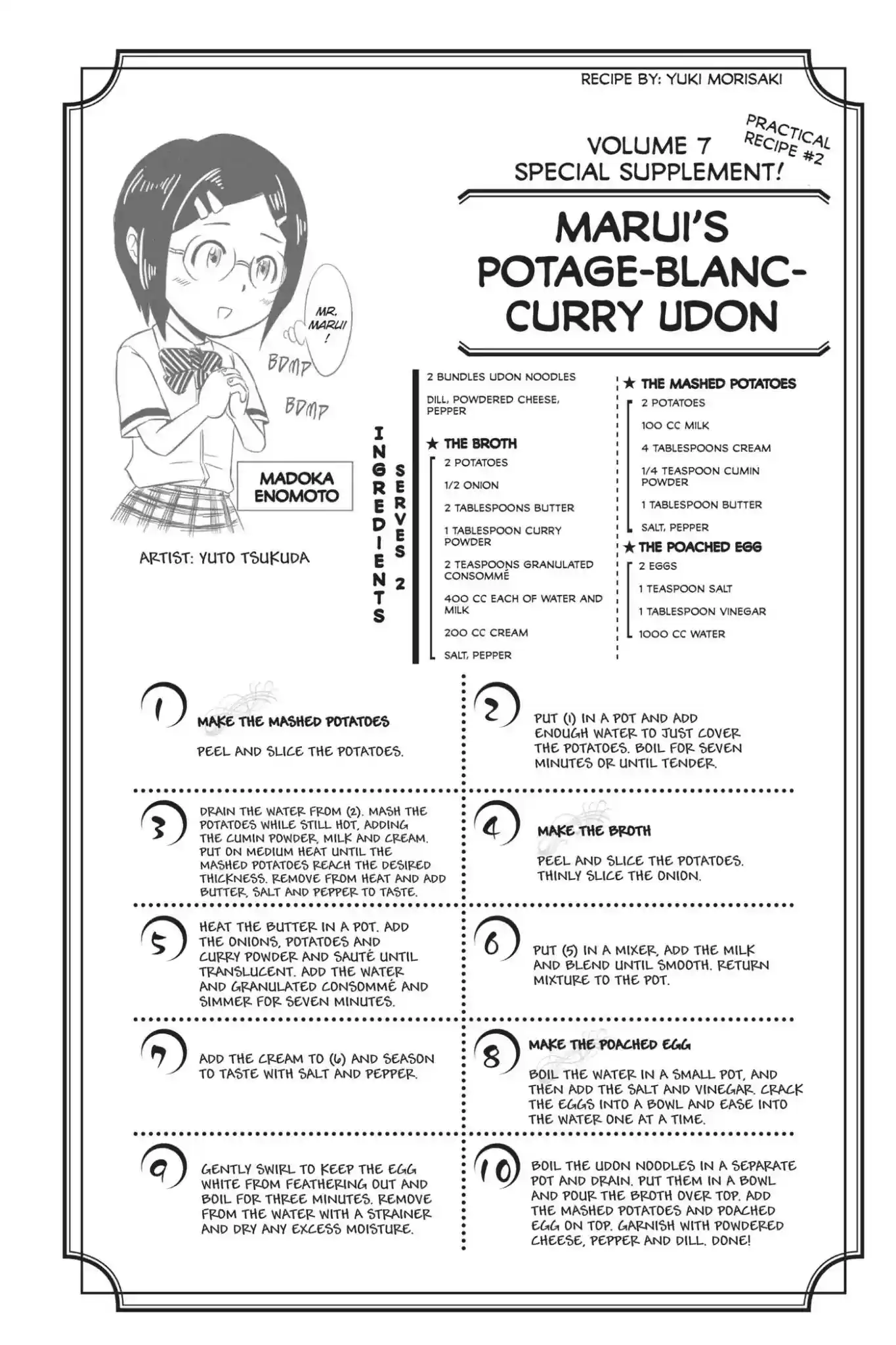 Kimi to Watashi no Renai Soudan Vol.7 Chapter 55: