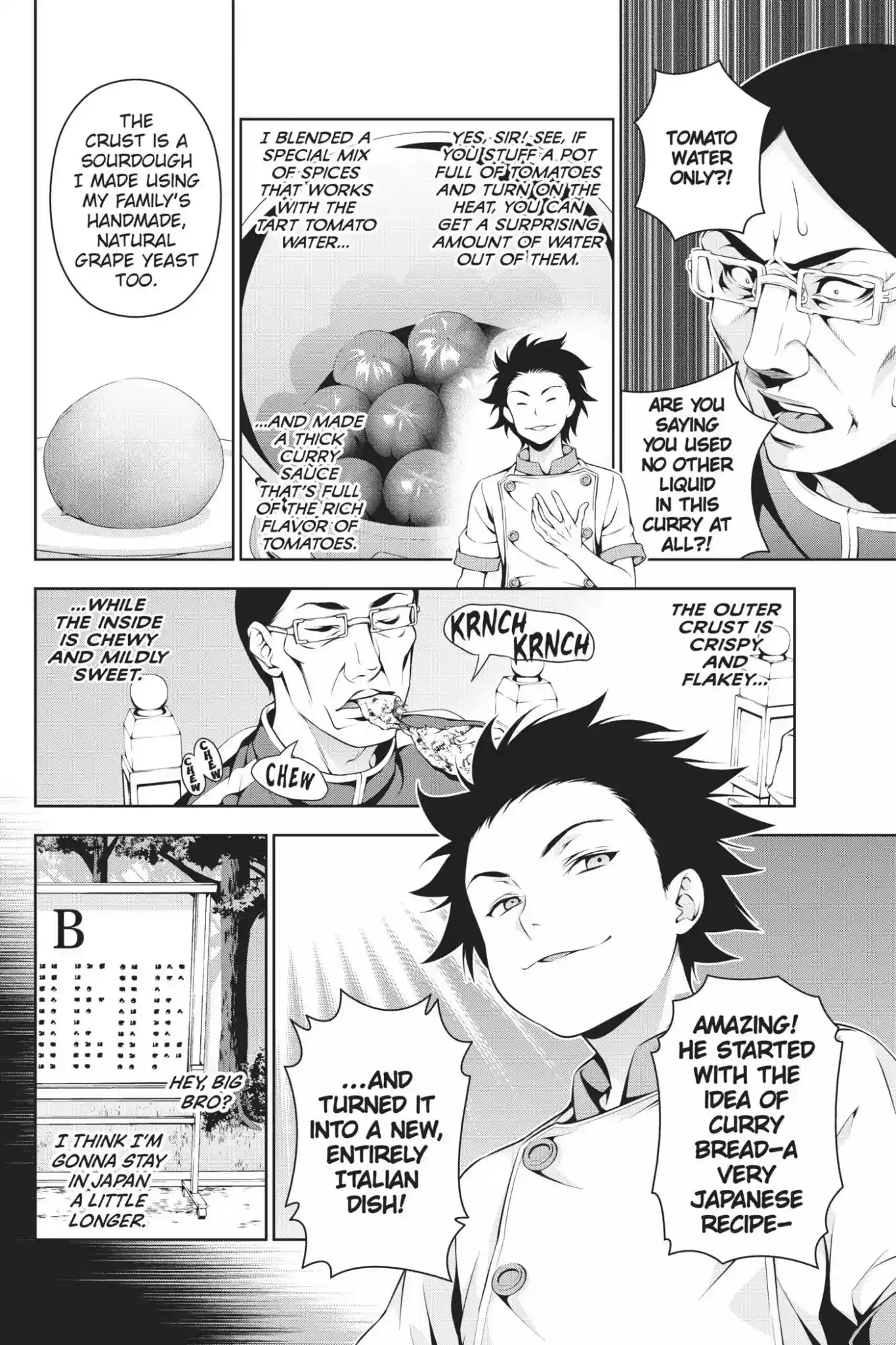 Kimi to Watashi no Renai Soudan Vol.7 Chapter 56: