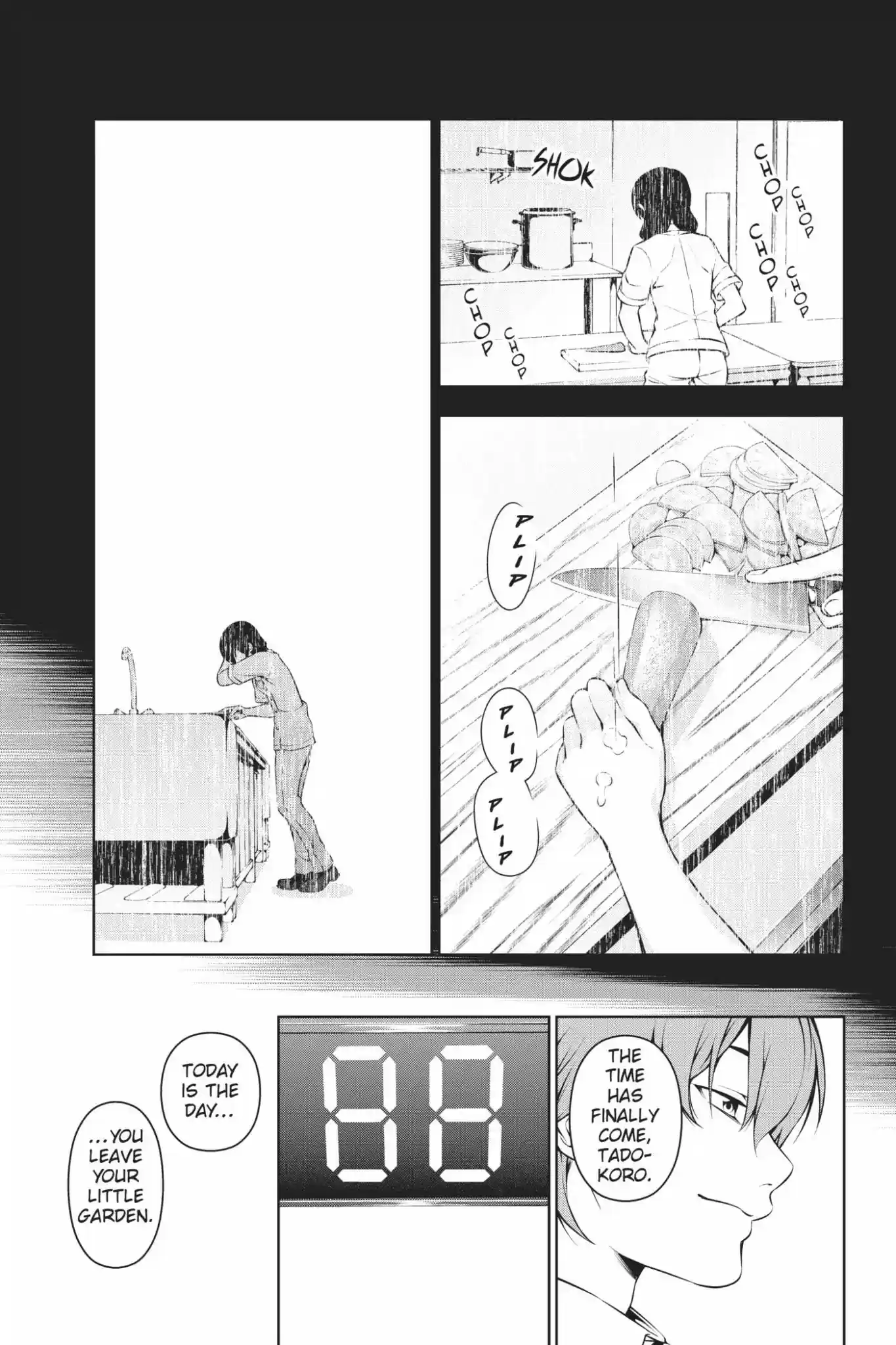 Kimi to Watashi no Renai Soudan Vol.7 Chapter 57: