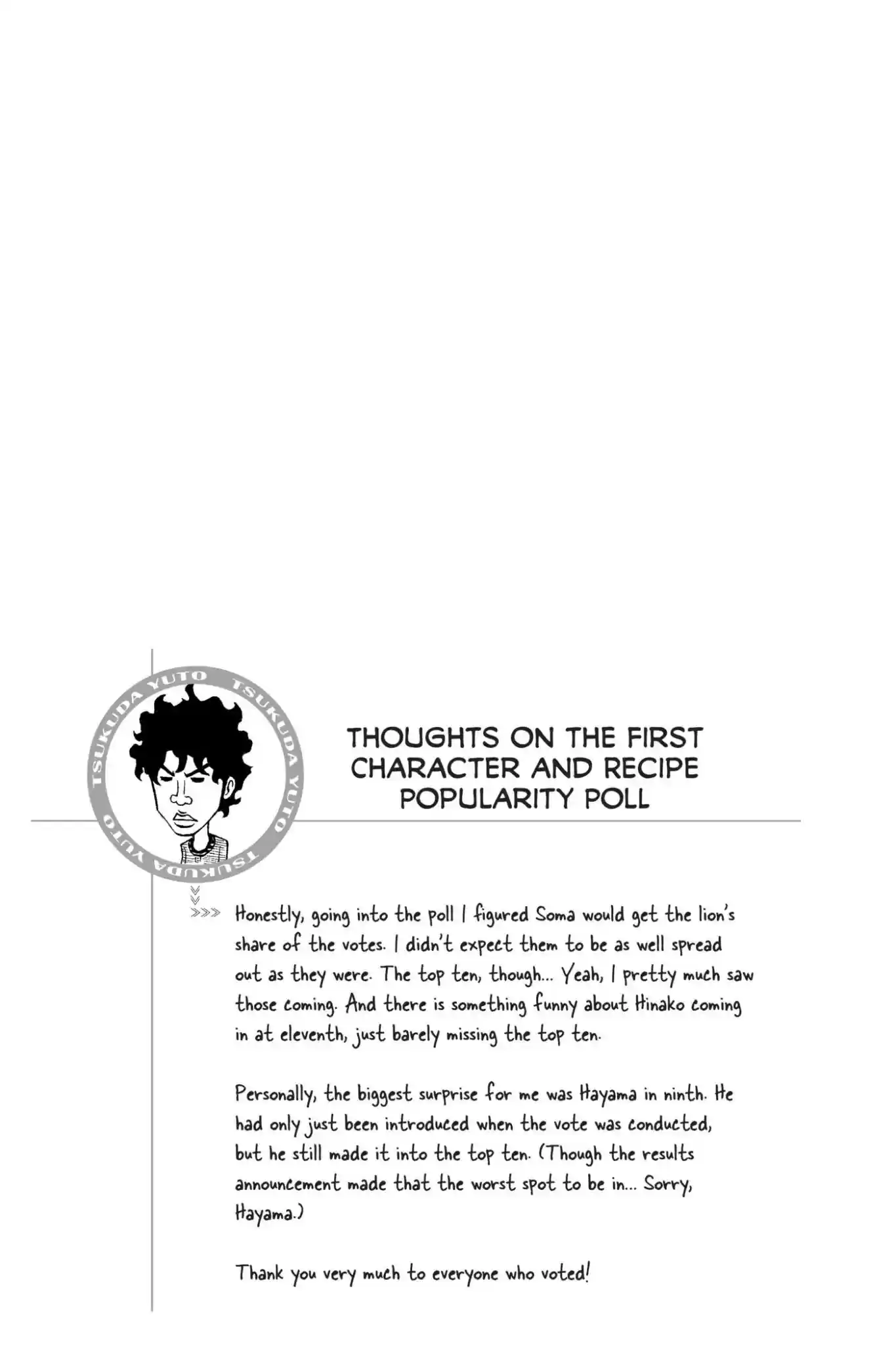 Kimi to Watashi no Renai Soudan Vol.7 Chapter 57: