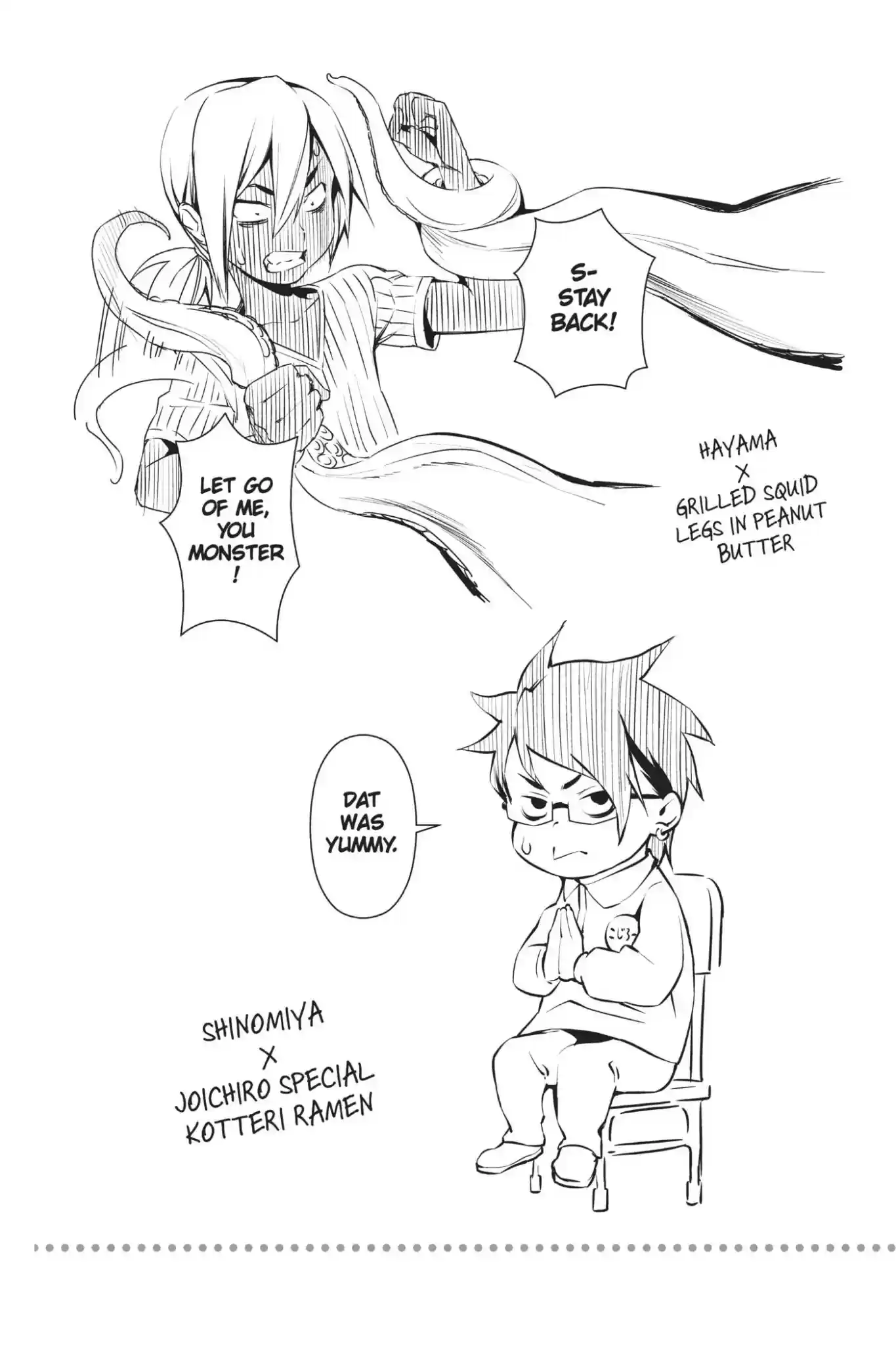 Kimi to Watashi no Renai Soudan Vol.7 Chapter 57: