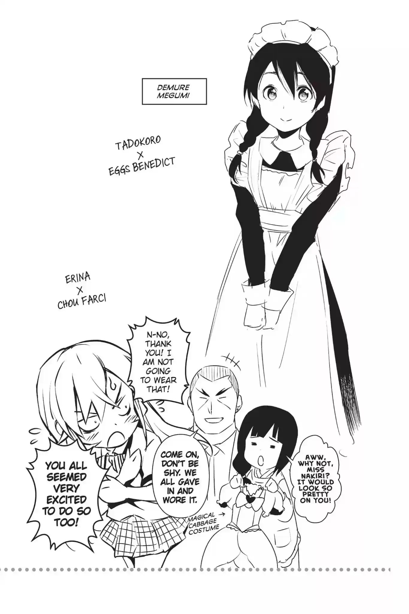 Kimi to Watashi no Renai Soudan Vol.7 Chapter 57: