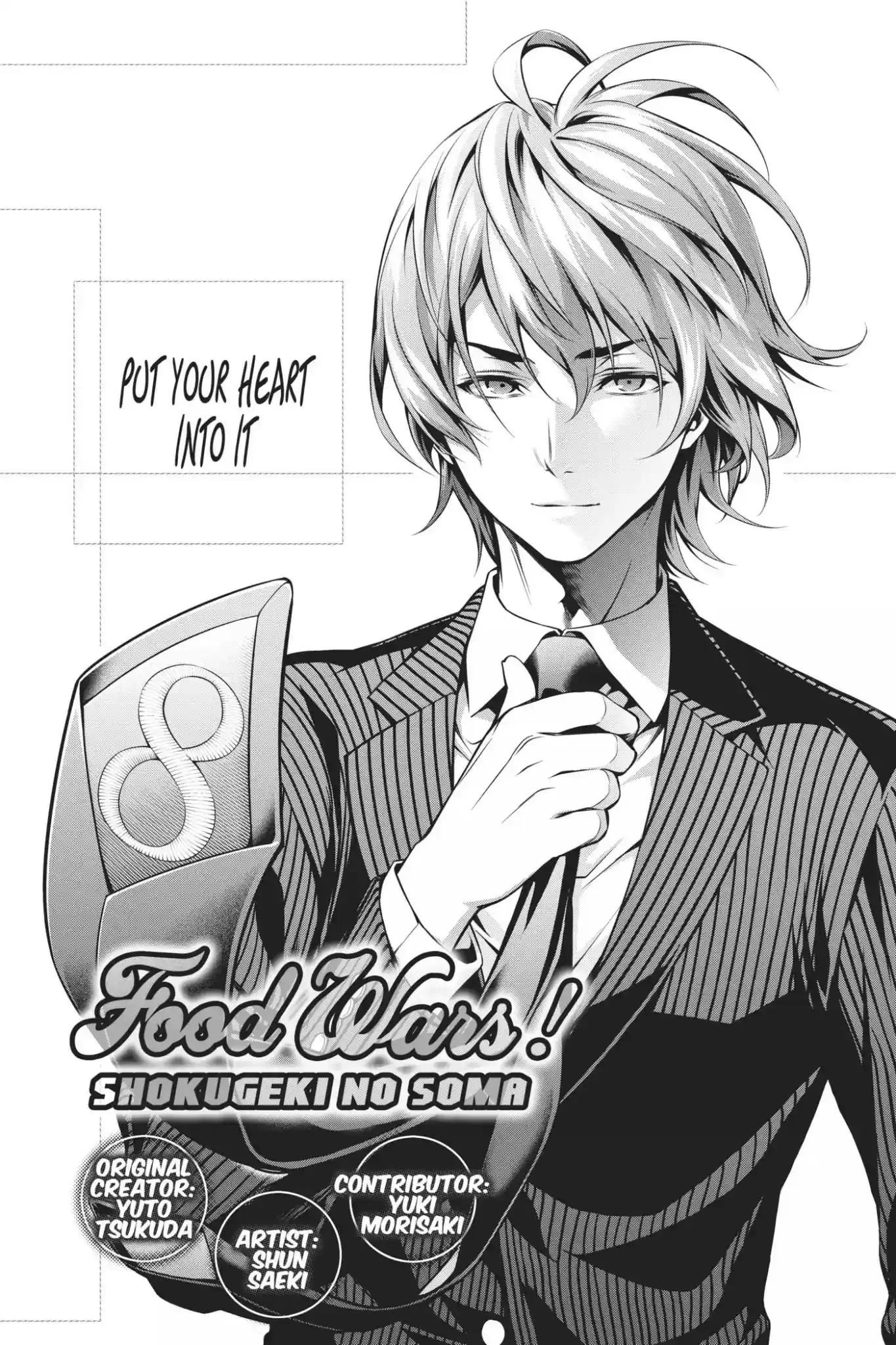 Kimi to Watashi no Renai Soudan Vol.8 Chapter 58: