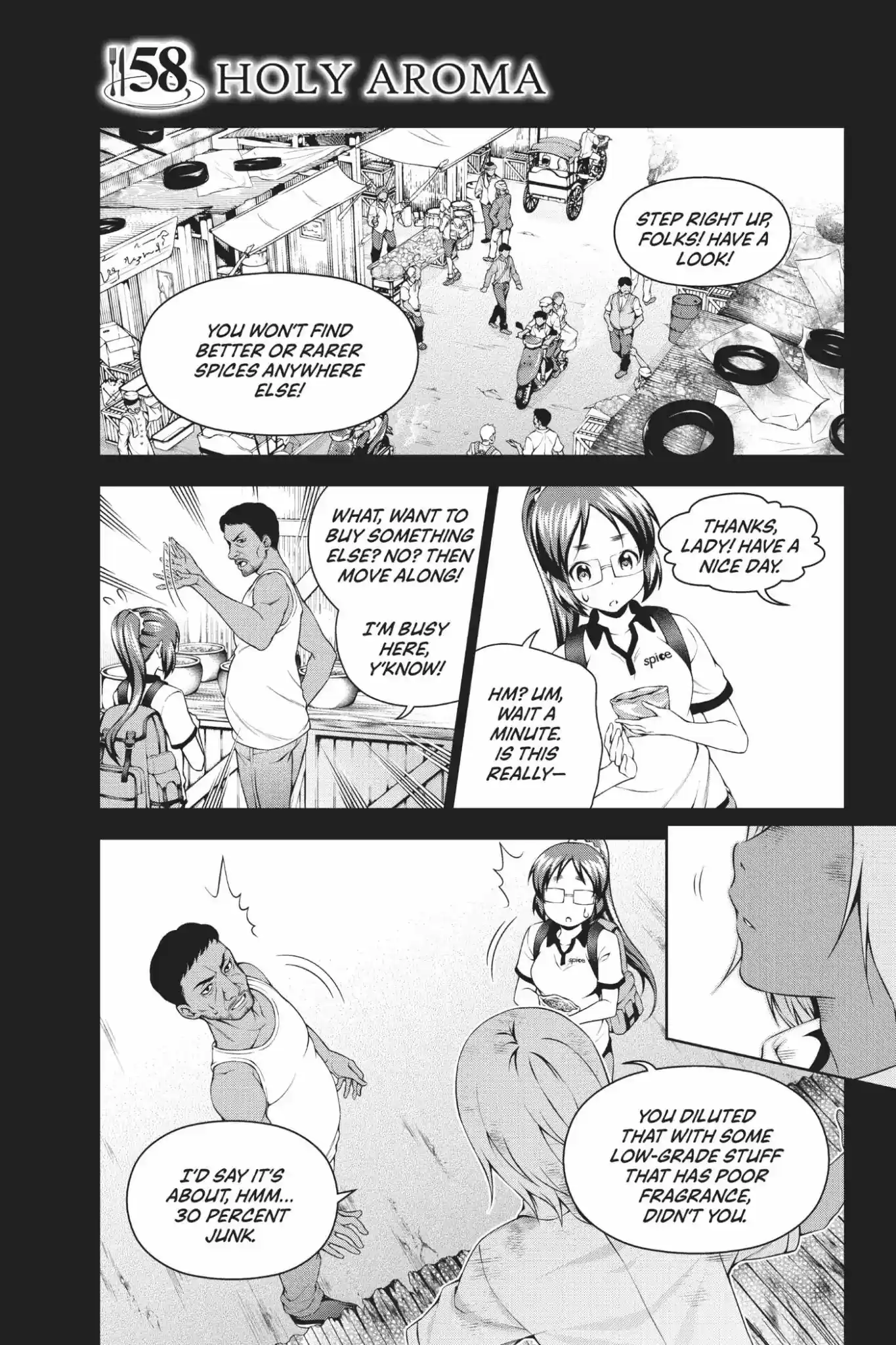 Kimi to Watashi no Renai Soudan Vol.8 Chapter 58: