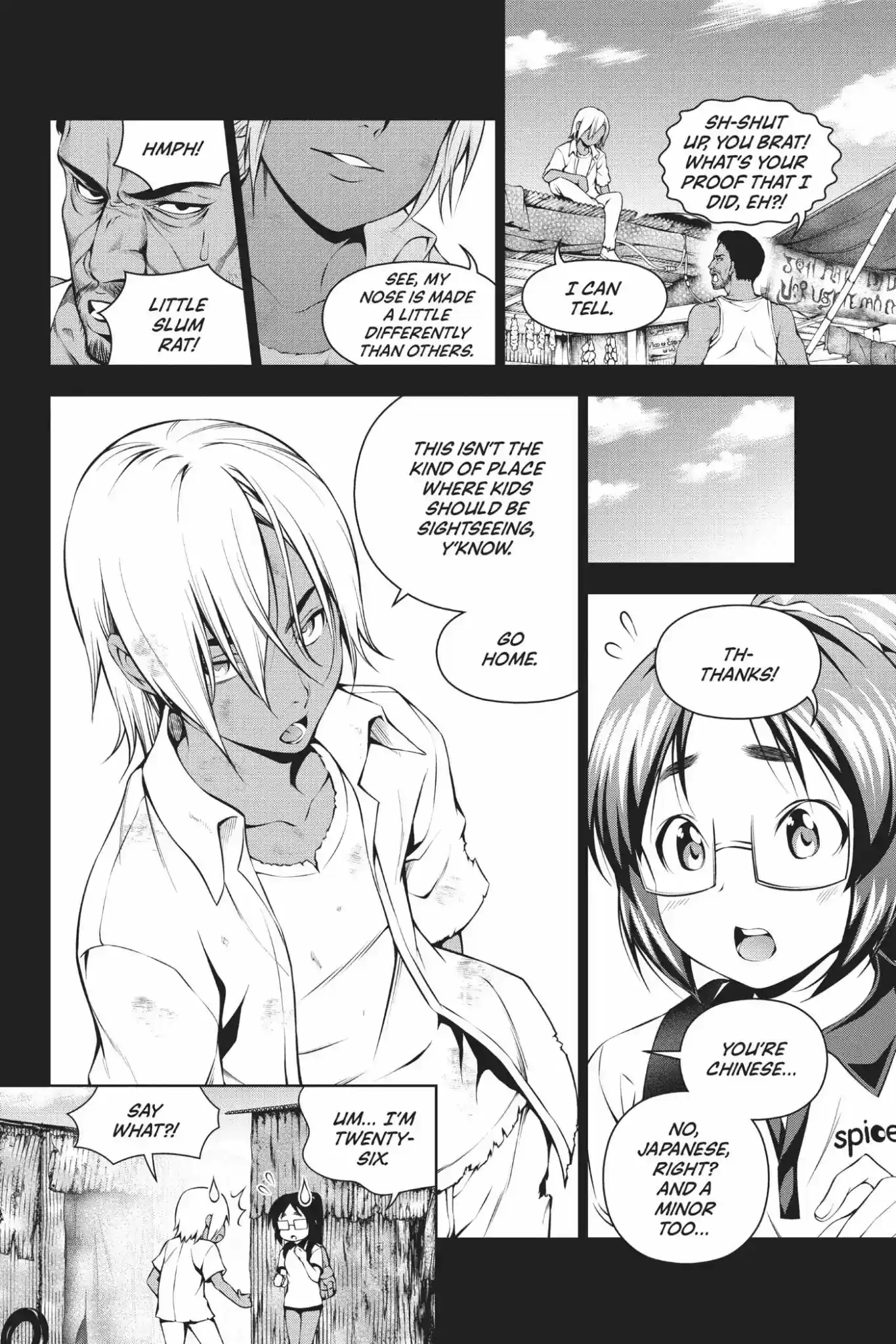 Kimi to Watashi no Renai Soudan Vol.8 Chapter 58: