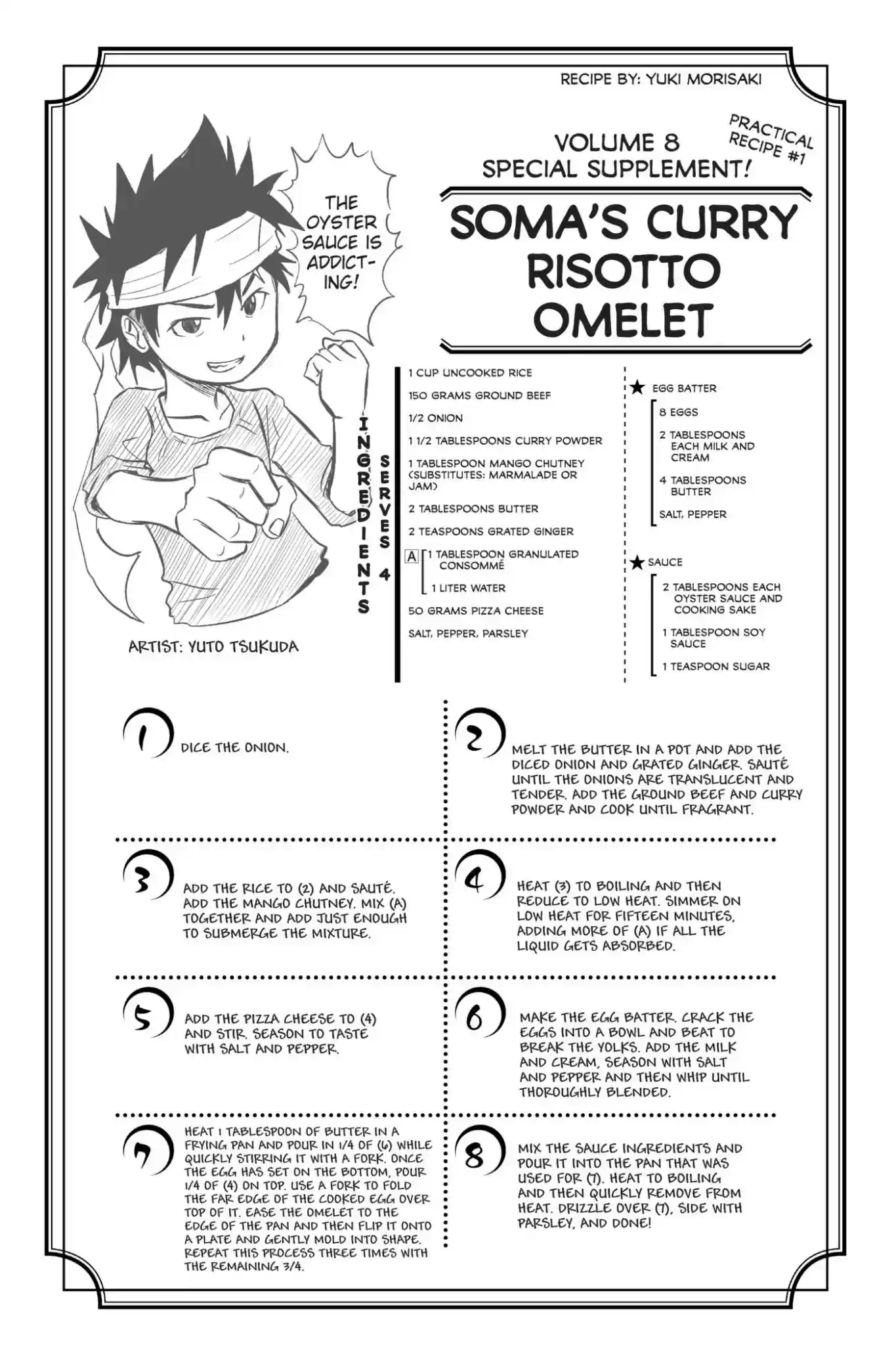 Kimi to Watashi no Renai Soudan Vol.8 Chapter 59: