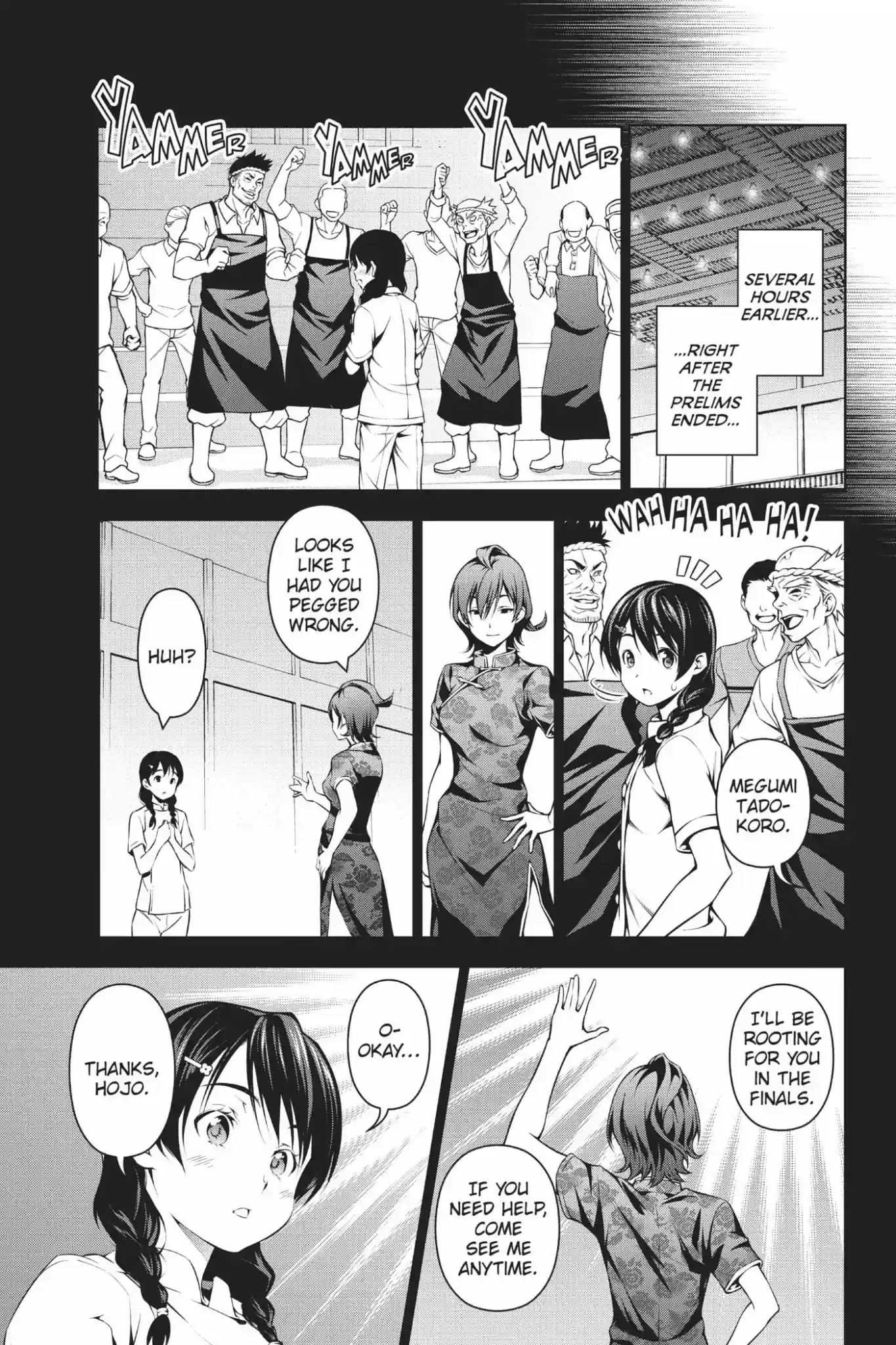 Kimi to Watashi no Renai Soudan Vol.8 Chapter 60: