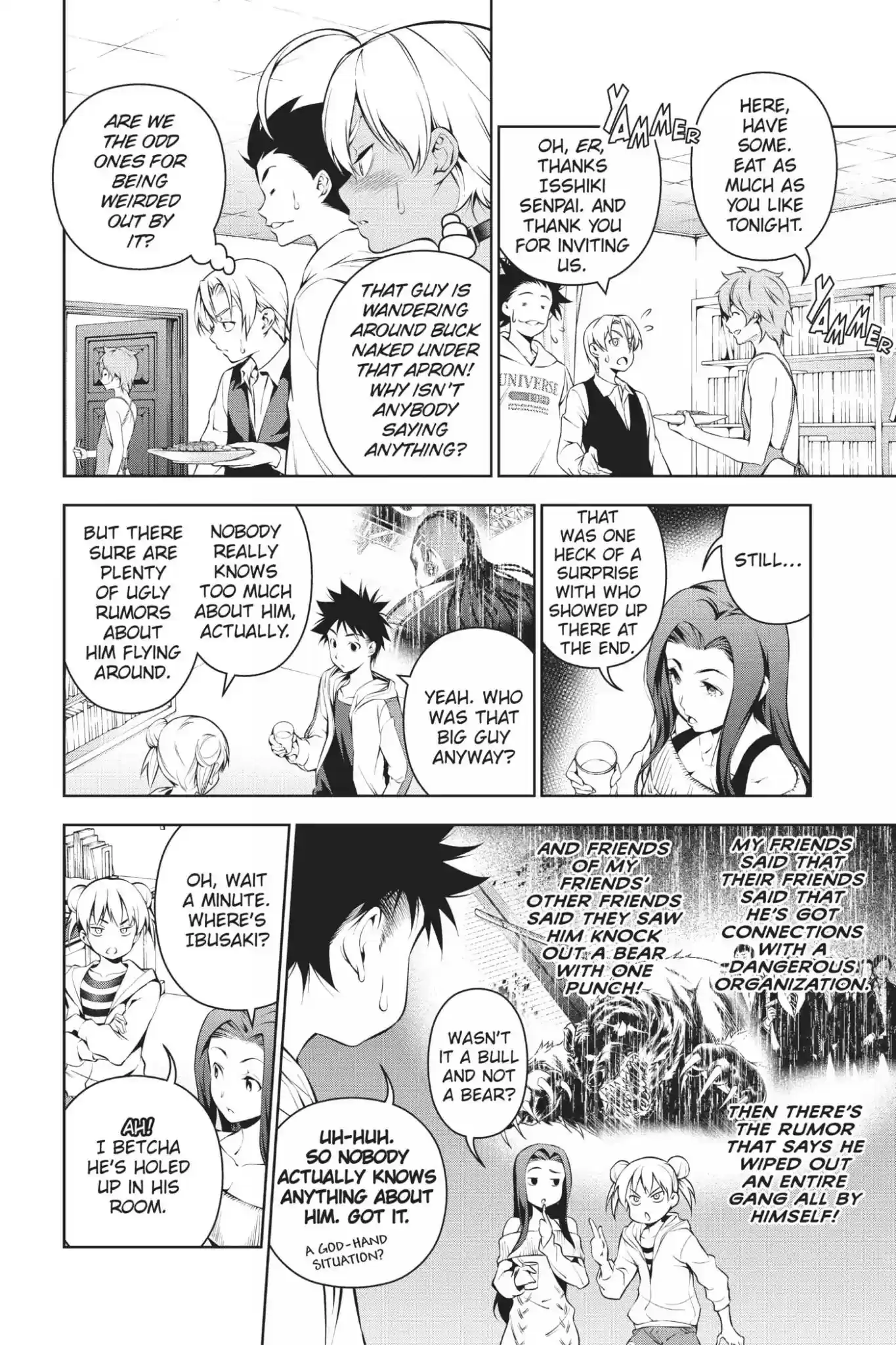 Kimi to Watashi no Renai Soudan Vol.8 Chapter 60: