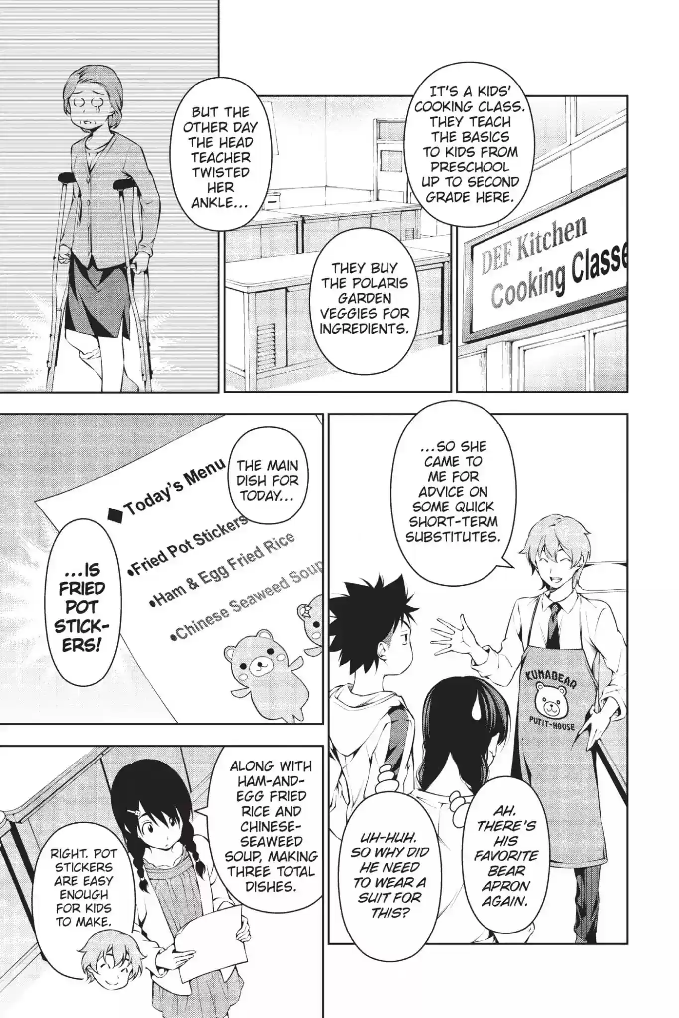 Kimi to Watashi no Renai Soudan Vol.8 Chapter 61: