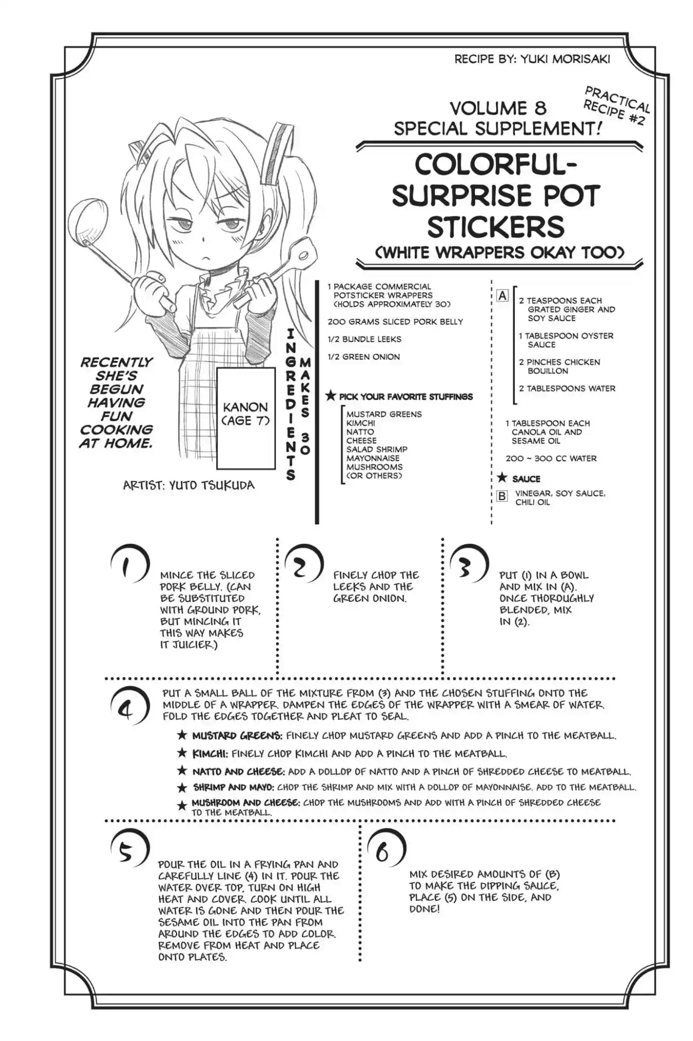 Kimi to Watashi no Renai Soudan Vol.8 Chapter 61: