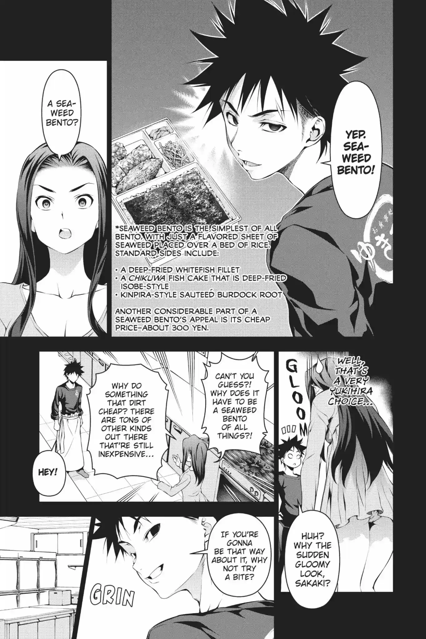 Kimi to Watashi no Renai Soudan Vol.8 Chapter 63: