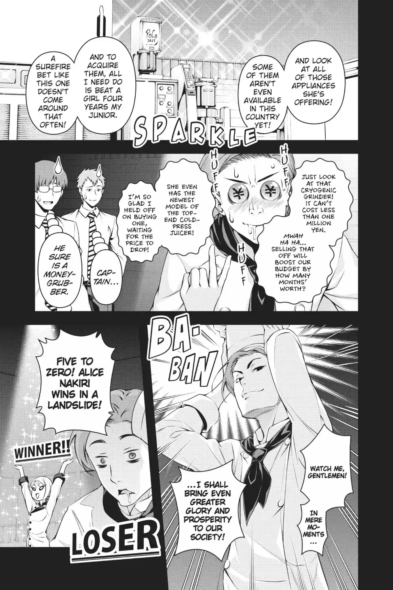 Kimi to Watashi no Renai Soudan Vol.8 Chapter 64: