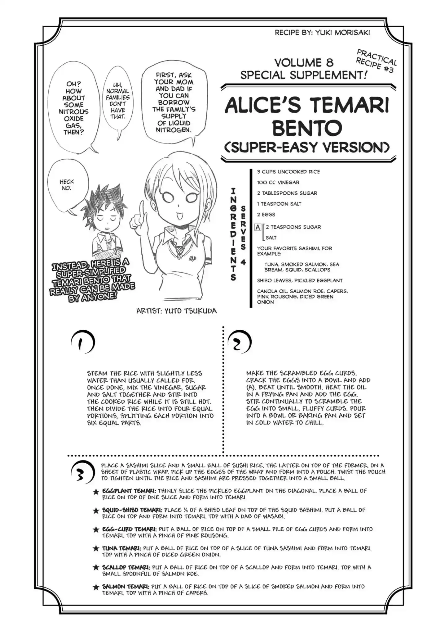 Kimi to Watashi no Renai Soudan Vol.8 Chapter 64: