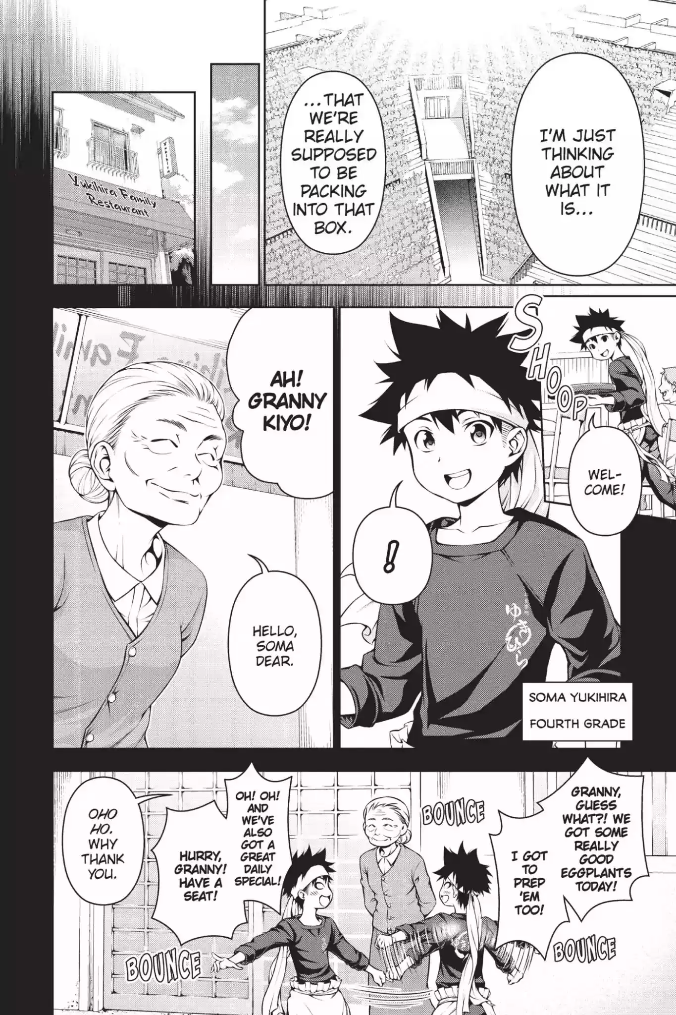 Kimi to Watashi no Renai Soudan Vol.8 Chapter 65: