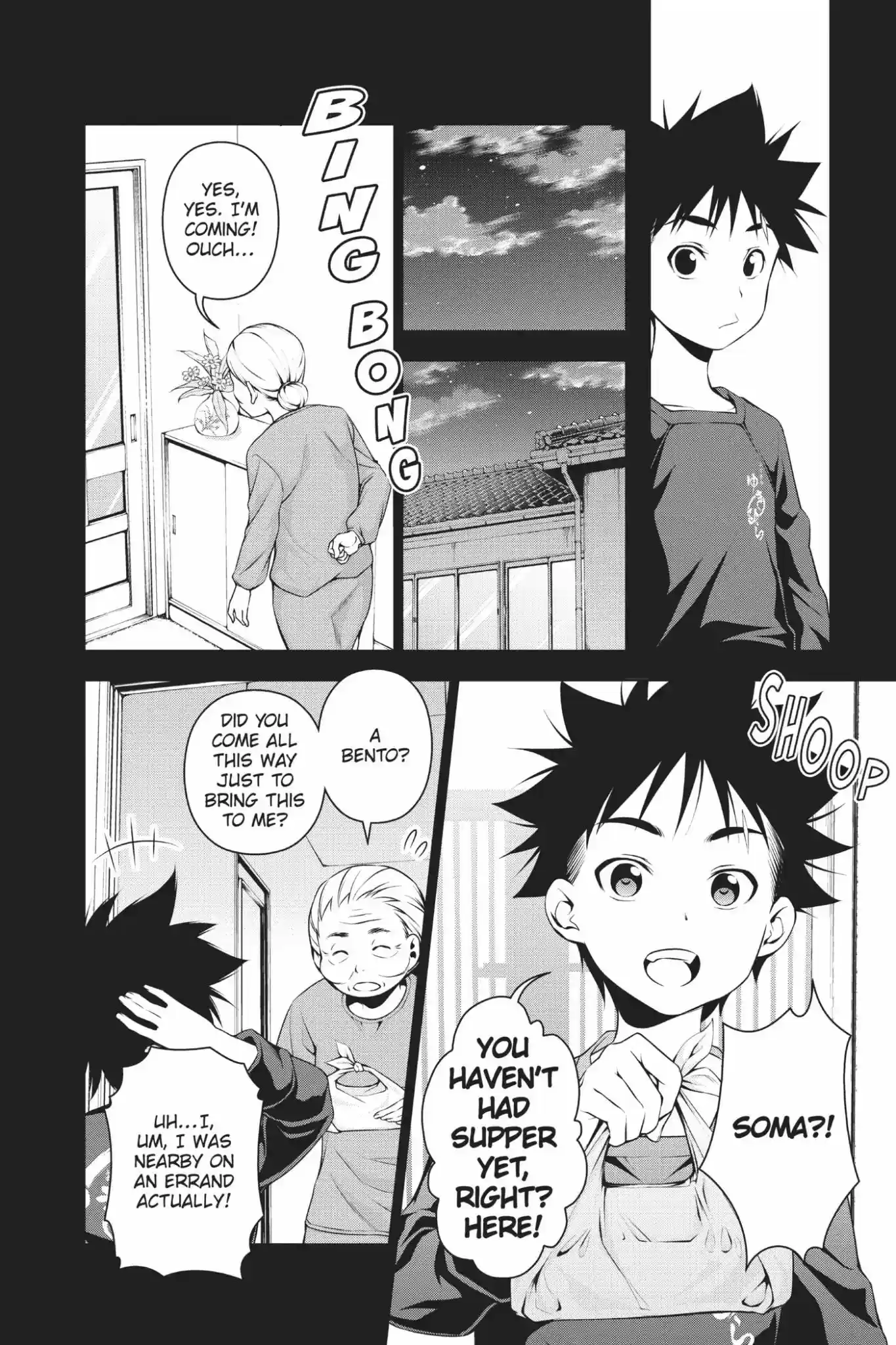 Kimi to Watashi no Renai Soudan Vol.8 Chapter 65: