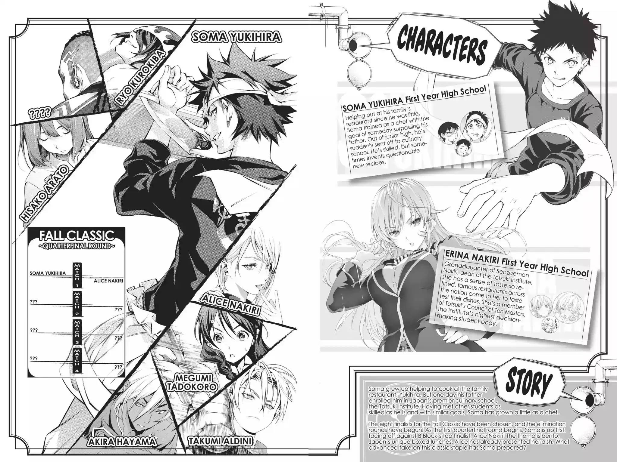 Kimi to Watashi no Renai Soudan Vol.9 Chapter 66: