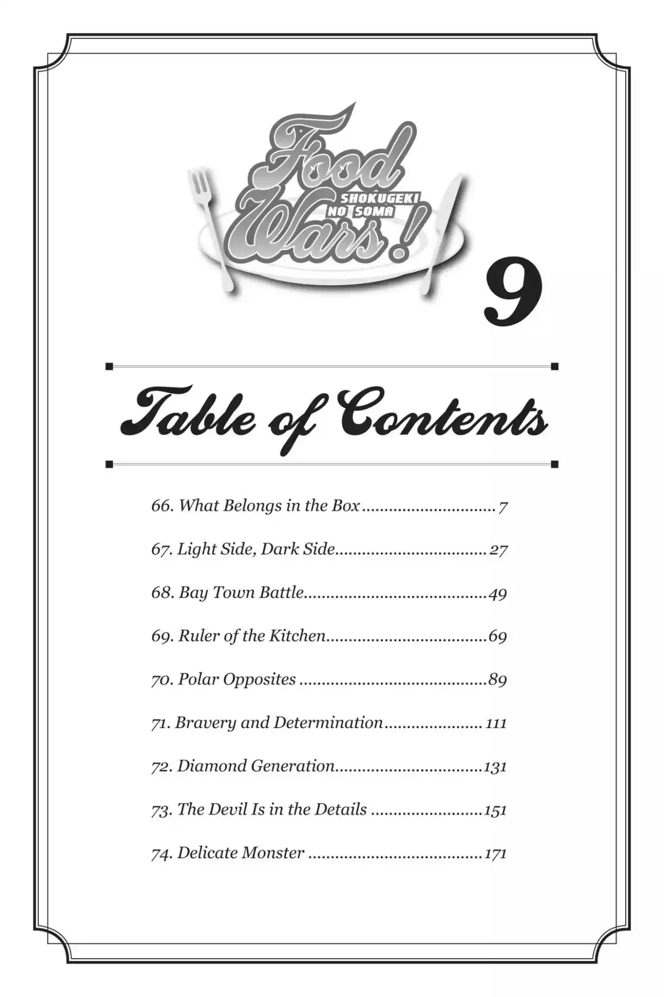 Kimi to Watashi no Renai Soudan Vol.9 Chapter 66: