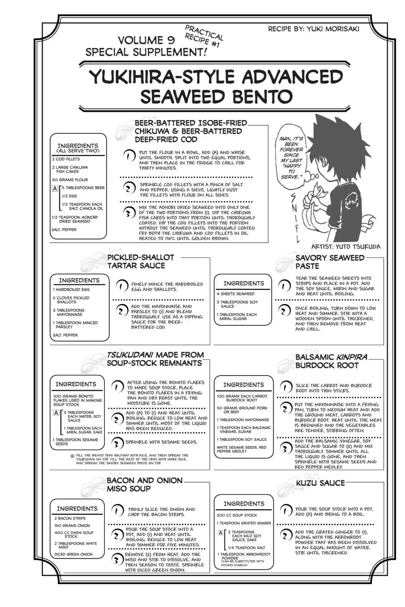 Kimi to Watashi no Renai Soudan Vol.9 Chapter 66: