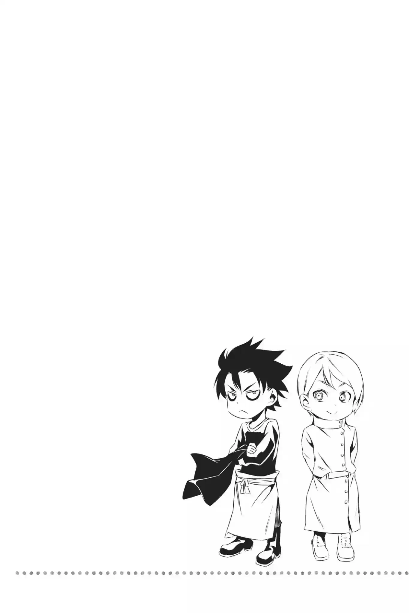 Kimi to Watashi no Renai Soudan Vol.9 Chapter 68: