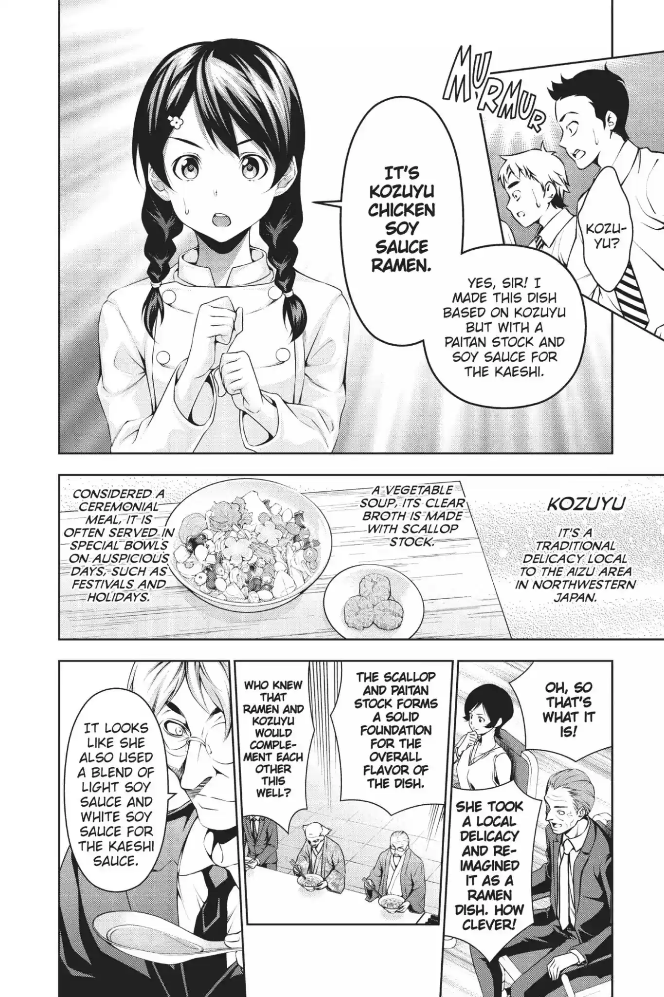 Kimi to Watashi no Renai Soudan Vol.9 Chapter 71: