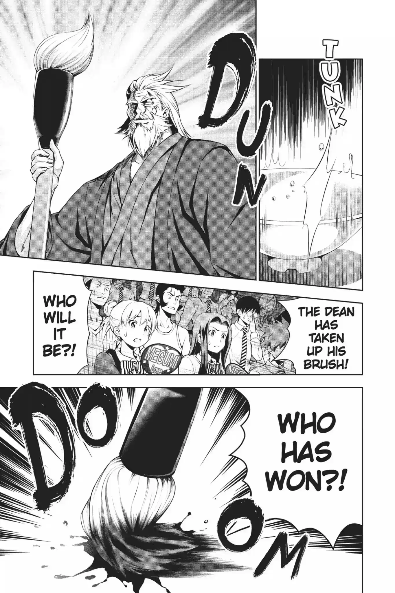 Kimi to Watashi no Renai Soudan Vol.9 Chapter 71: