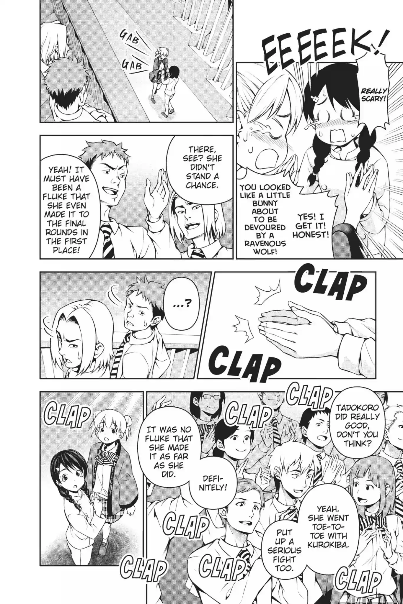 Kimi to Watashi no Renai Soudan Vol.9 Chapter 72: