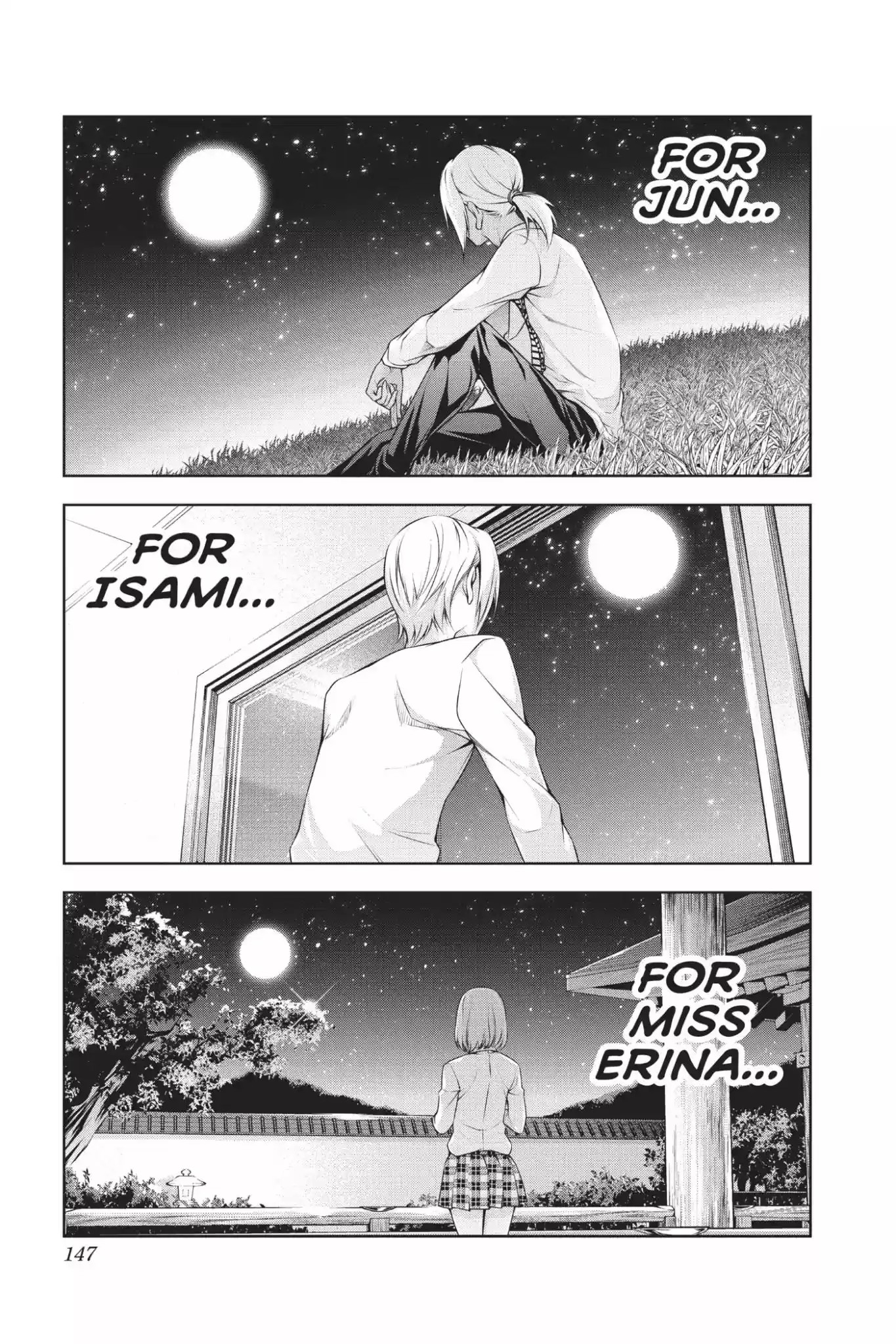 Kimi to Watashi no Renai Soudan Vol.9 Chapter 72: