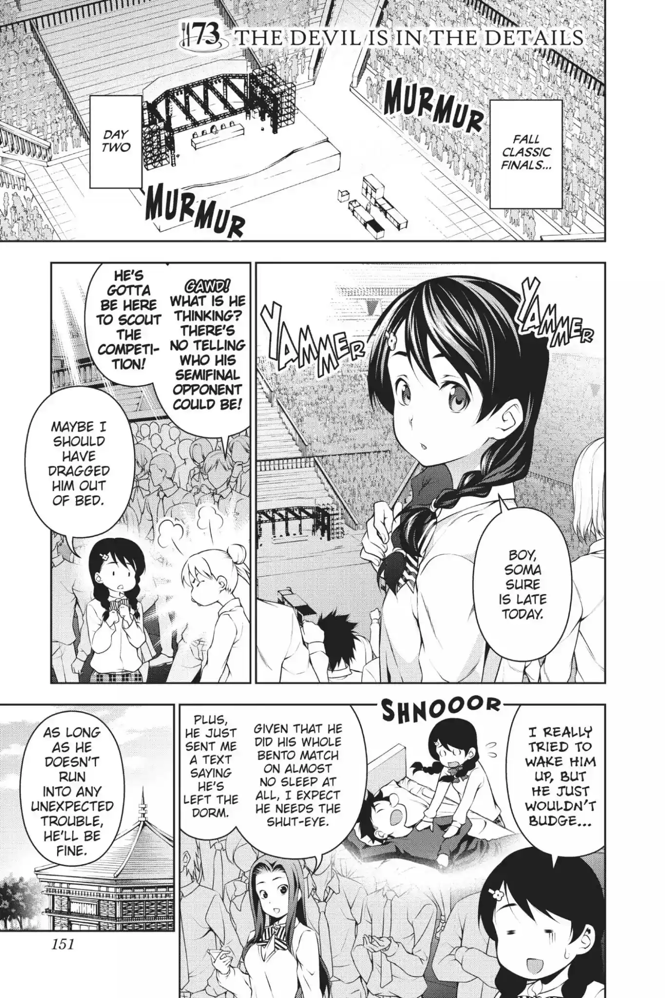 Kimi to Watashi no Renai Soudan Vol.9 Chapter 73: