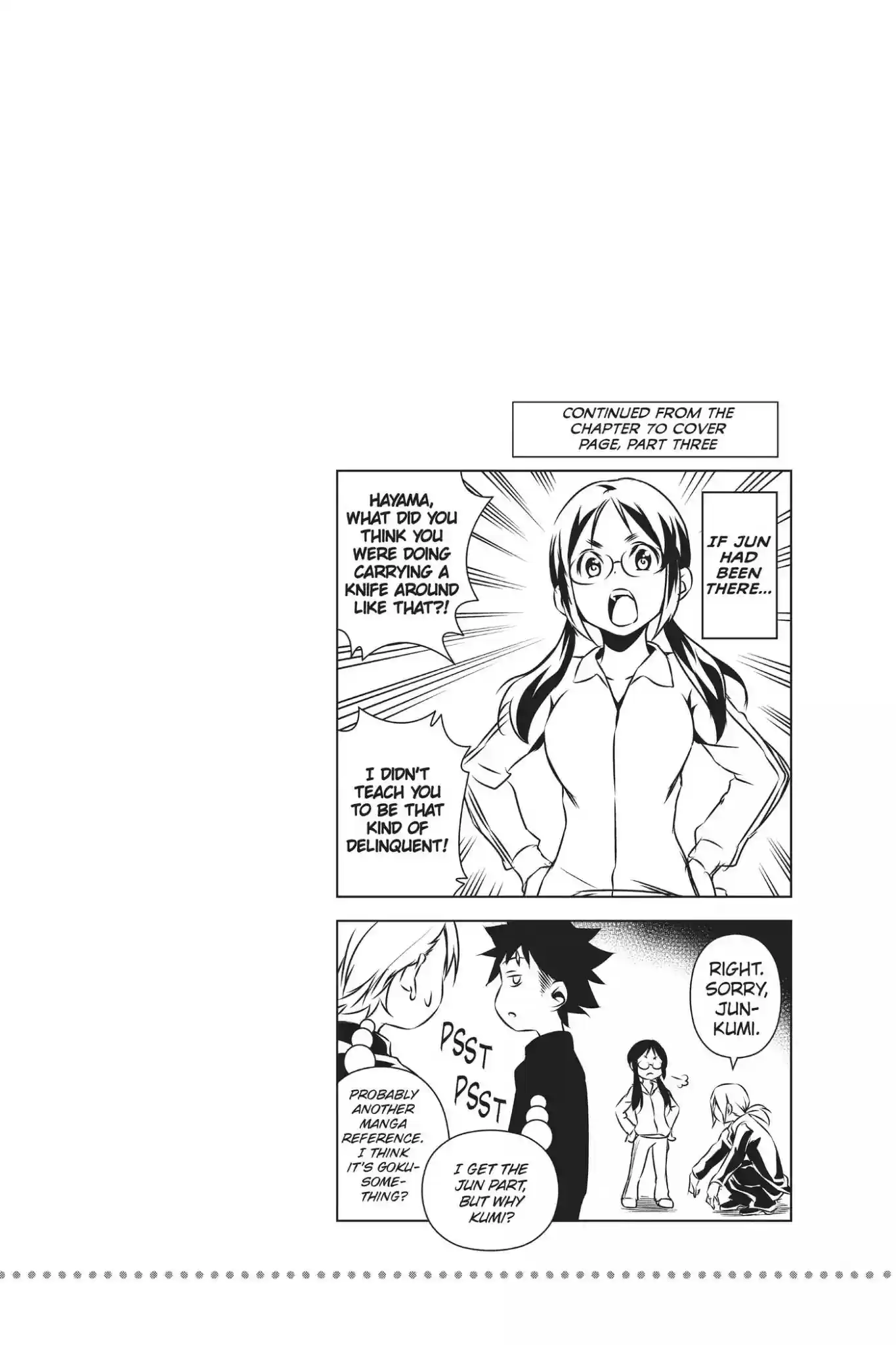 Kimi to Watashi no Renai Soudan Vol.9 Chapter 73: