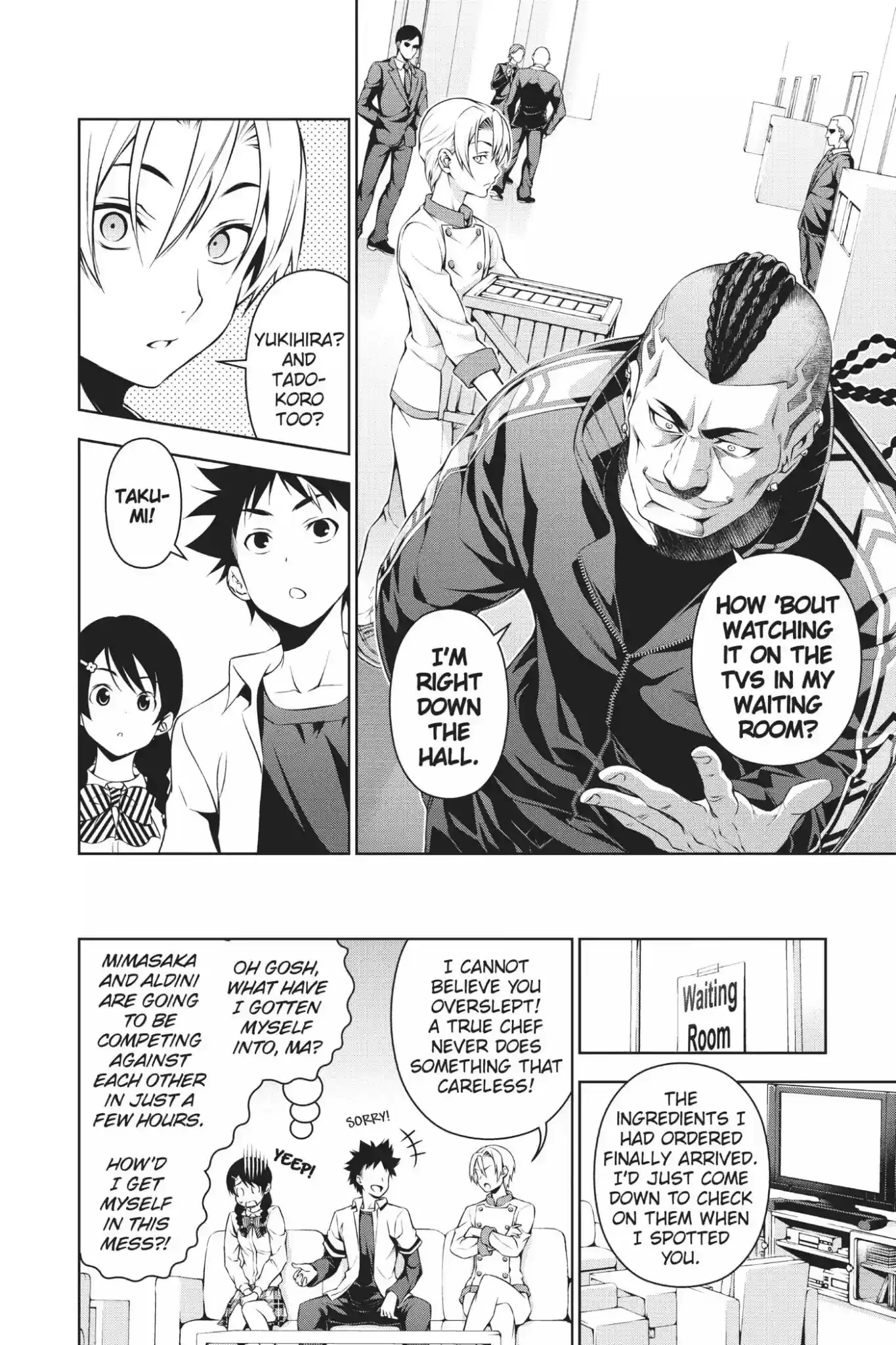 Kimi to Watashi no Renai Soudan Vol.9 Chapter 74: