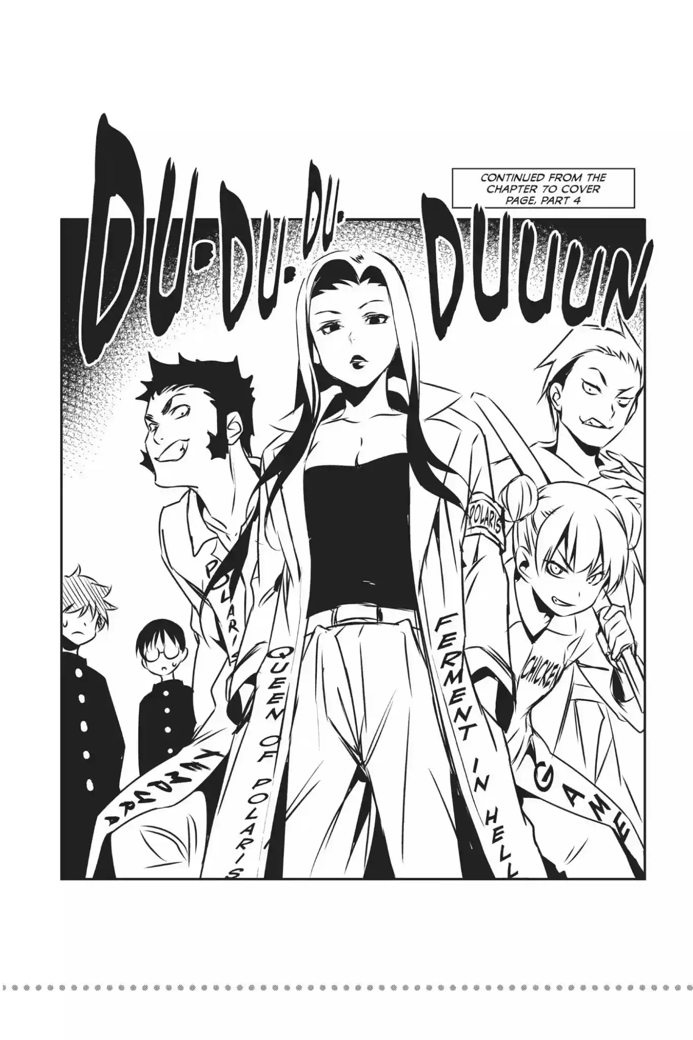 Kimi to Watashi no Renai Soudan Vol.9 Chapter 74: