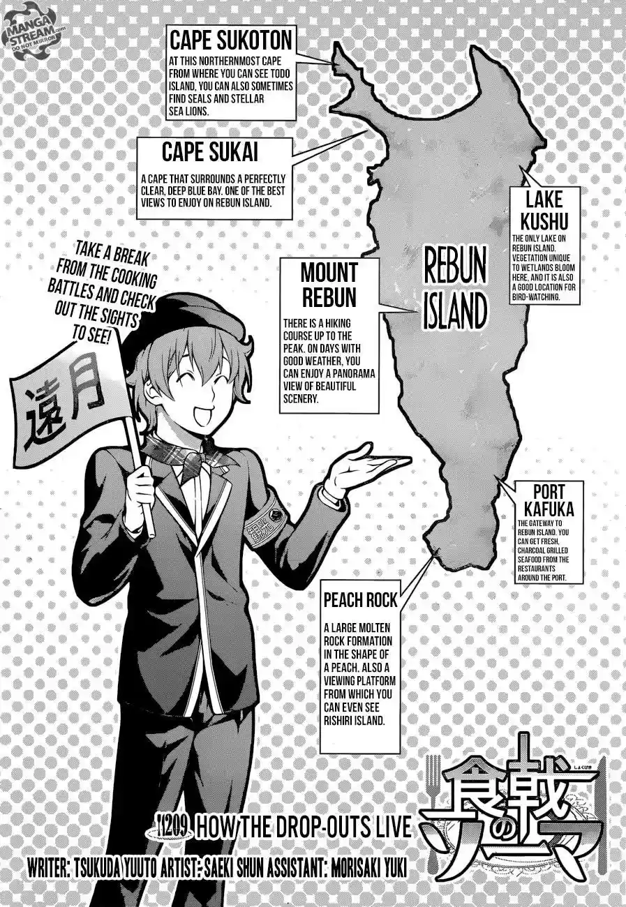 Kimi to Watashi no Renai Soudan Vol.TBD Chapter 209: How the Drop-Outs Live