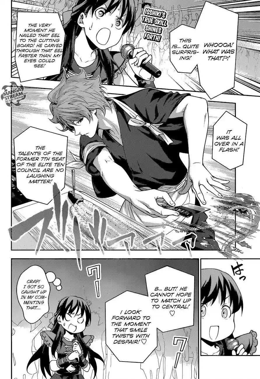 Kimi to Watashi no Renai Soudan Vol.TBD Chapter 210: The Rotten Bonds of East and West