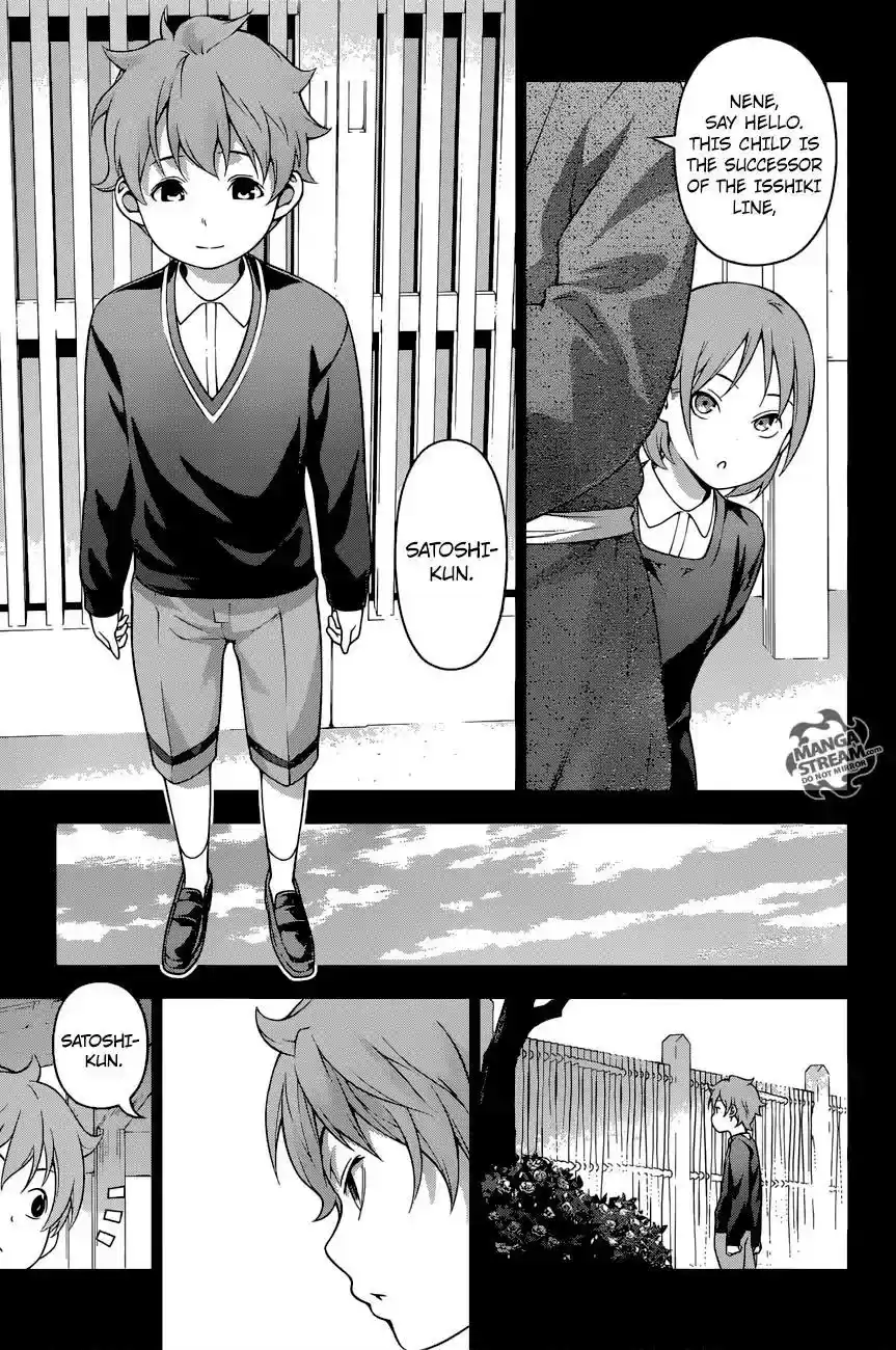 Kimi to Watashi no Renai Soudan Vol.TBD Chapter 210: The Rotten Bonds of East and West