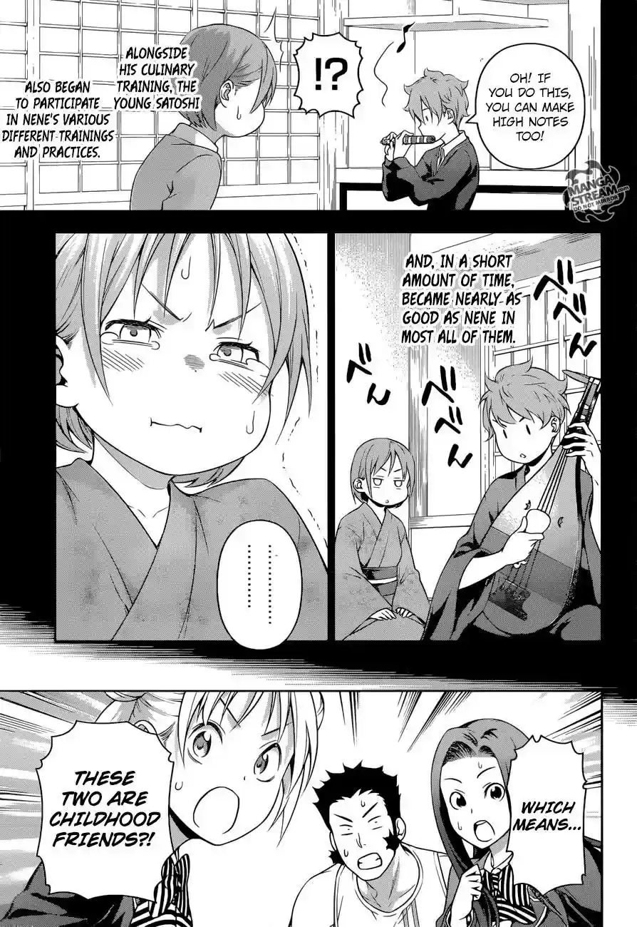 Kimi to Watashi no Renai Soudan Vol.TBD Chapter 210: The Rotten Bonds of East and West