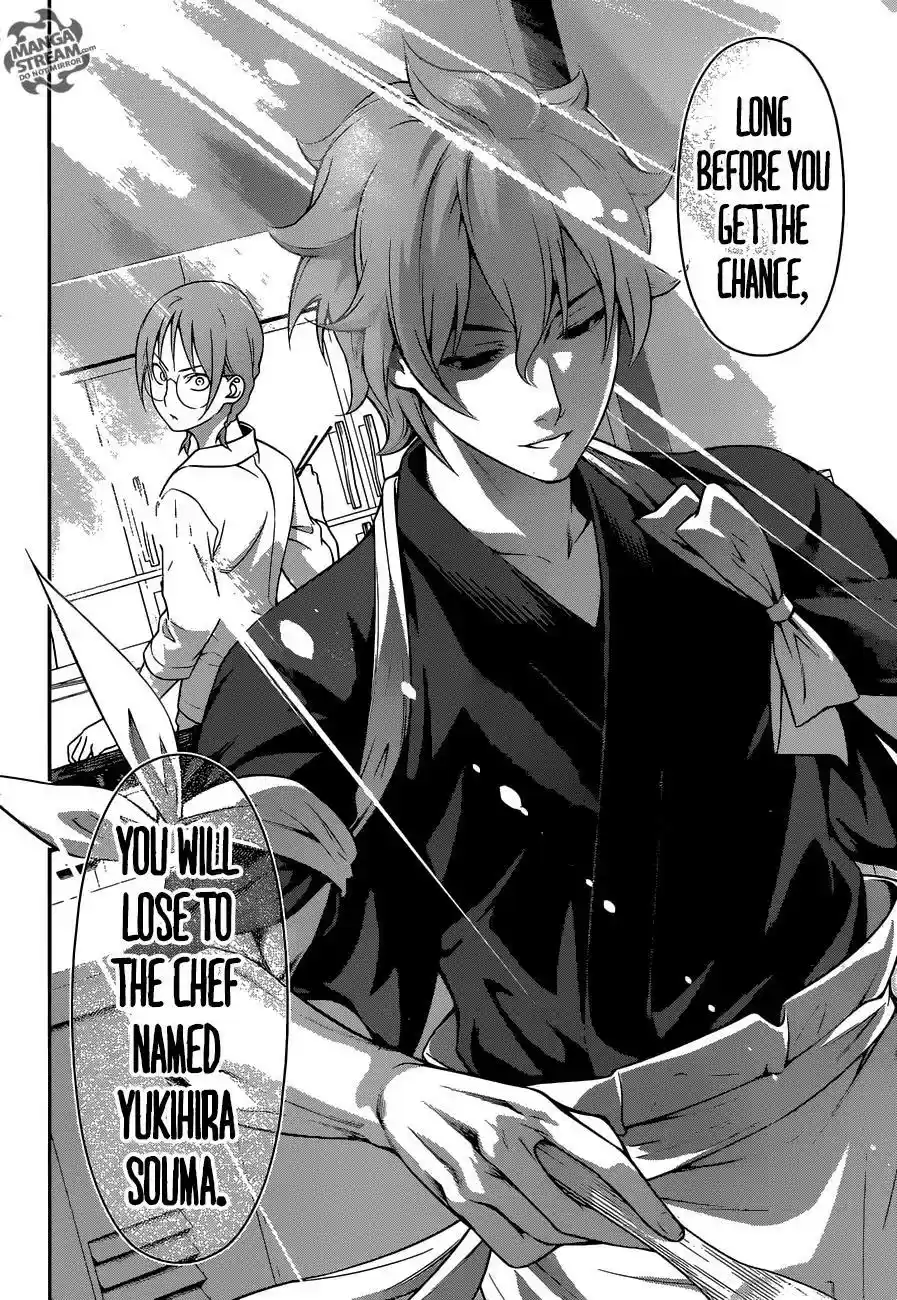 Kimi to Watashi no Renai Soudan Vol.TBD Chapter 210: The Rotten Bonds of East and West