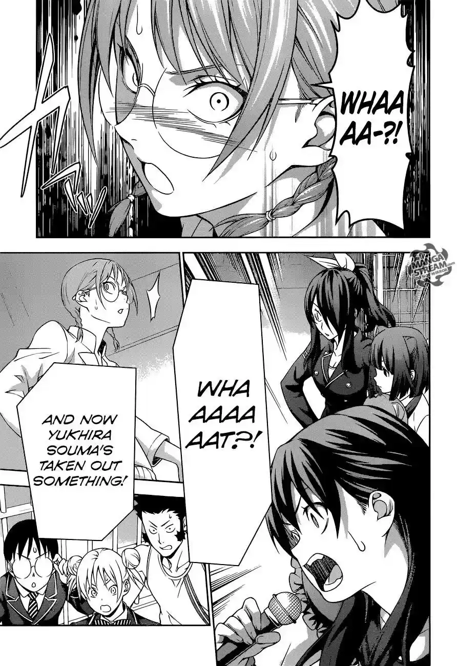 Kimi to Watashi no Renai Soudan Vol.TBD Chapter 210: The Rotten Bonds of East and West