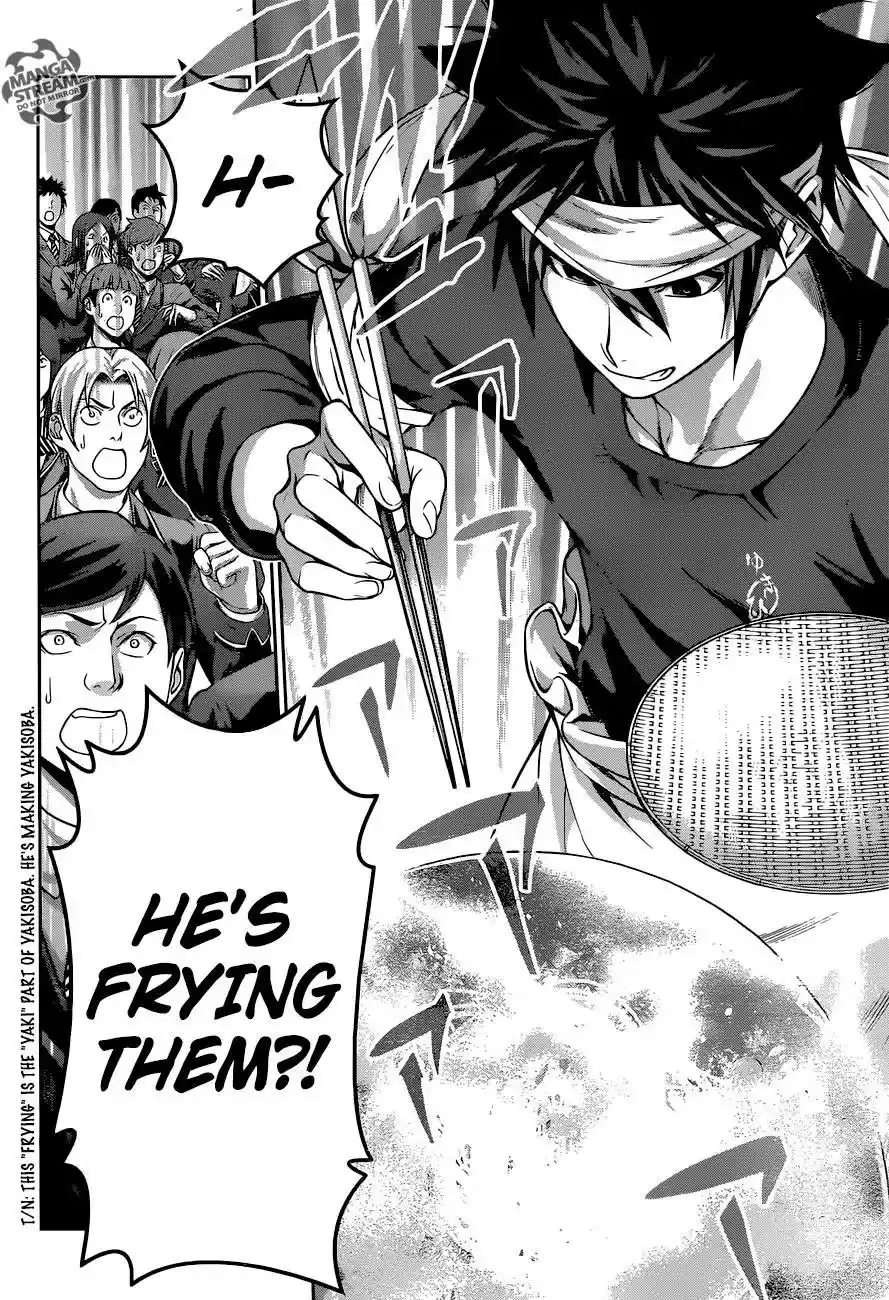 Kimi to Watashi no Renai Soudan Vol.TBD Chapter 210: The Rotten Bonds of East and West