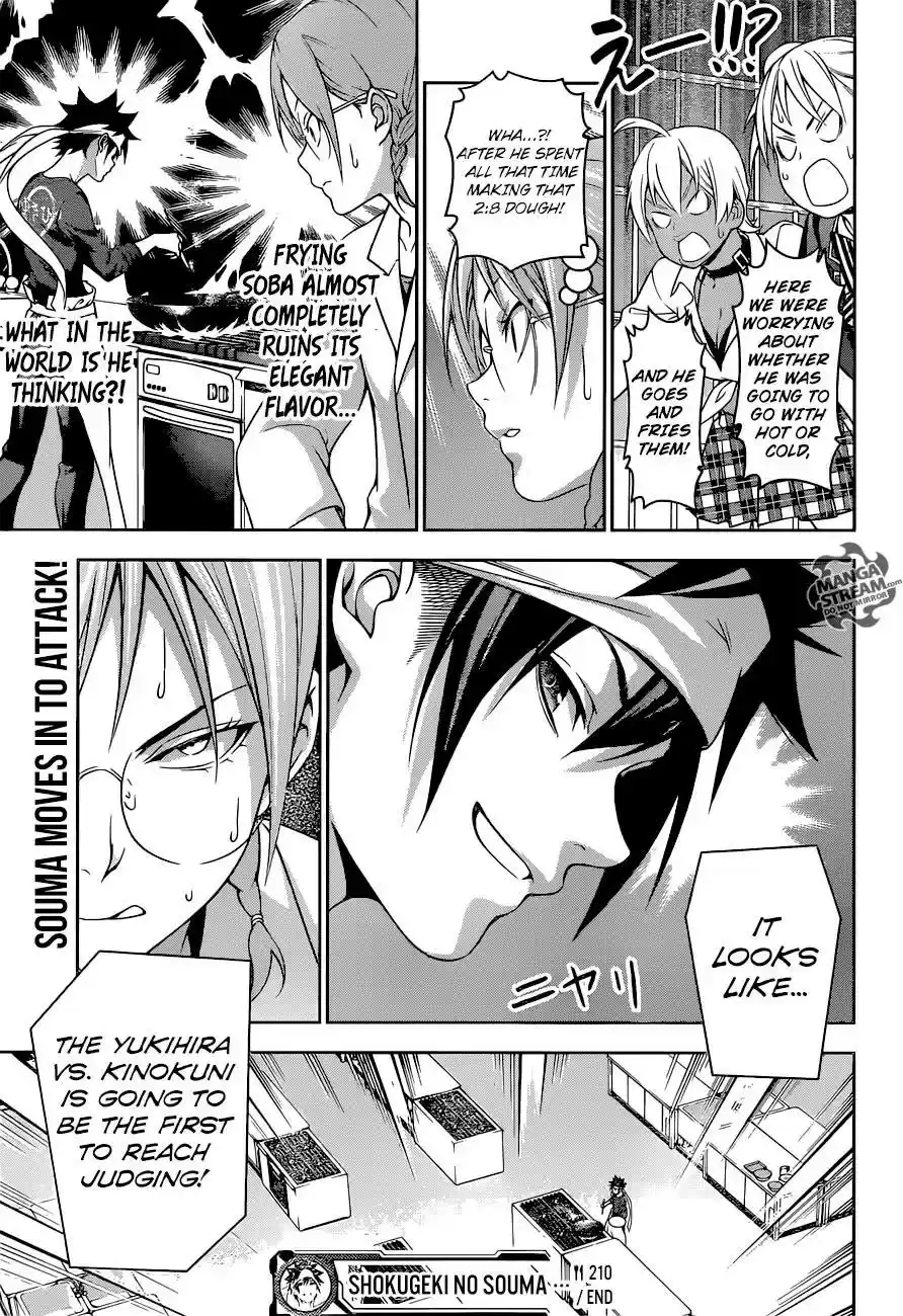 Kimi to Watashi no Renai Soudan Vol.TBD Chapter 210: The Rotten Bonds of East and West