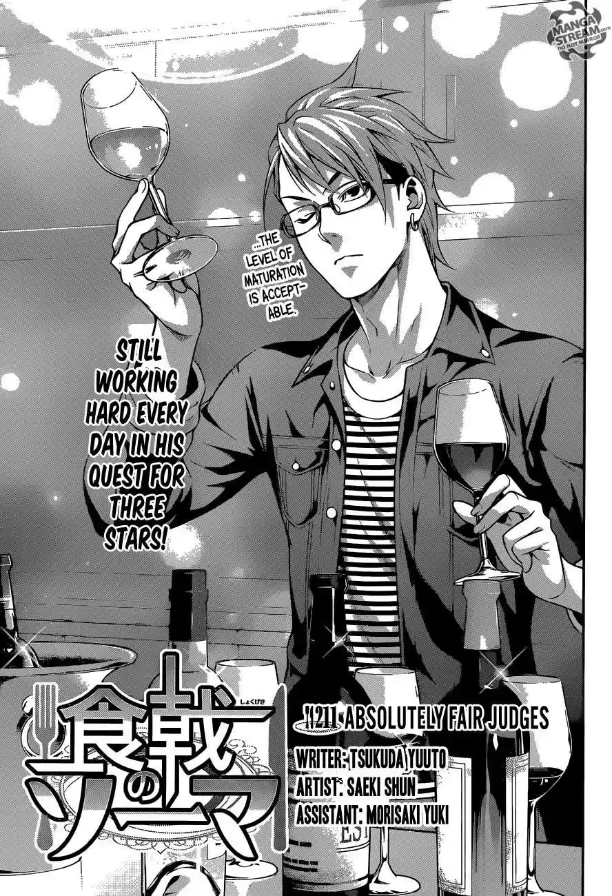 Kimi to Watashi no Renai Soudan Vol.TBD Chapter 211: Absolutely Fair Judges