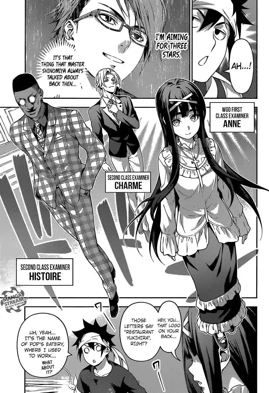 Kimi to Watashi no Renai Soudan Vol.TBD Chapter 211: Absolutely Fair Judges