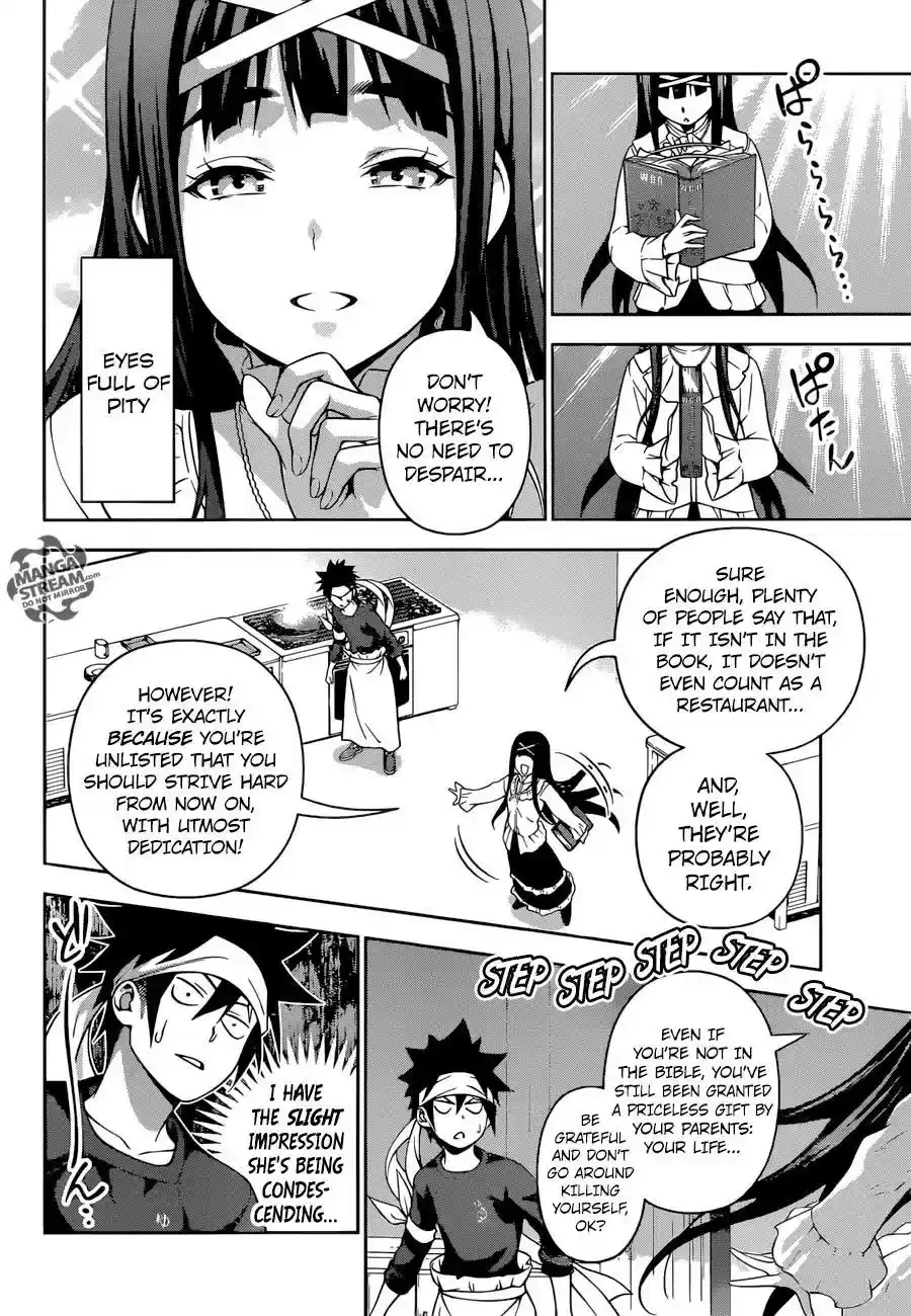 Kimi to Watashi no Renai Soudan Vol.TBD Chapter 211: Absolutely Fair Judges